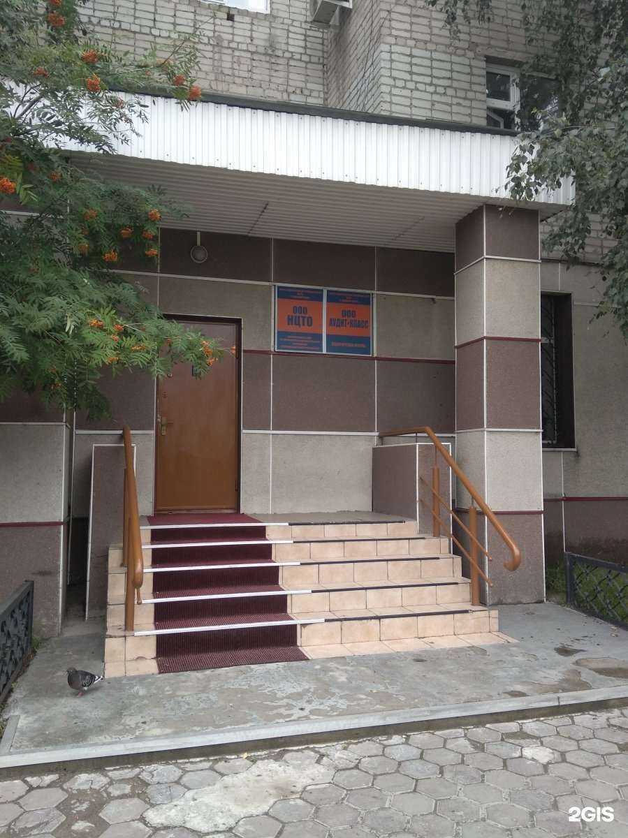 Отзывы на компанию Аудит-класс в г. Нижневартовск c фото