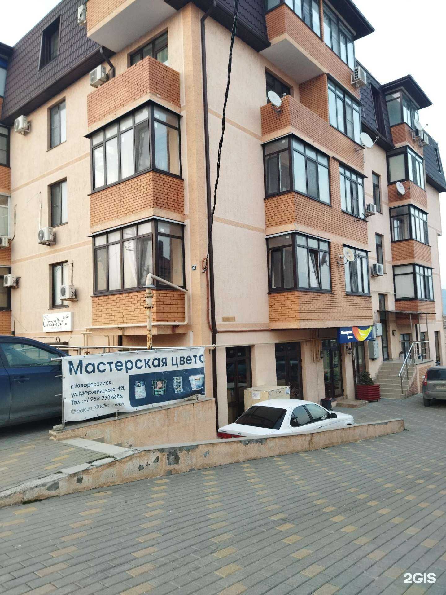 Отзывы на компанию Архитек в Новороссийске c фото