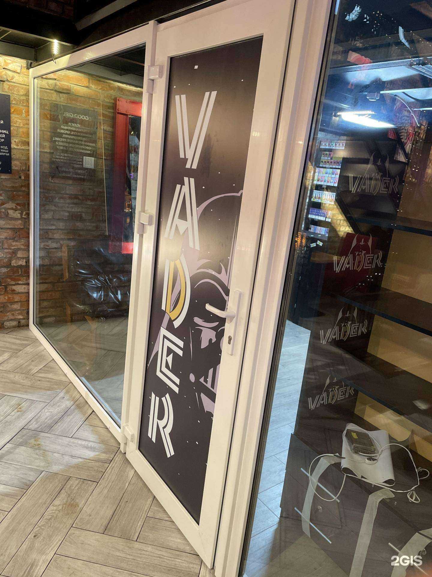 Отзывы на компанию Vader в г. Калининград c фото