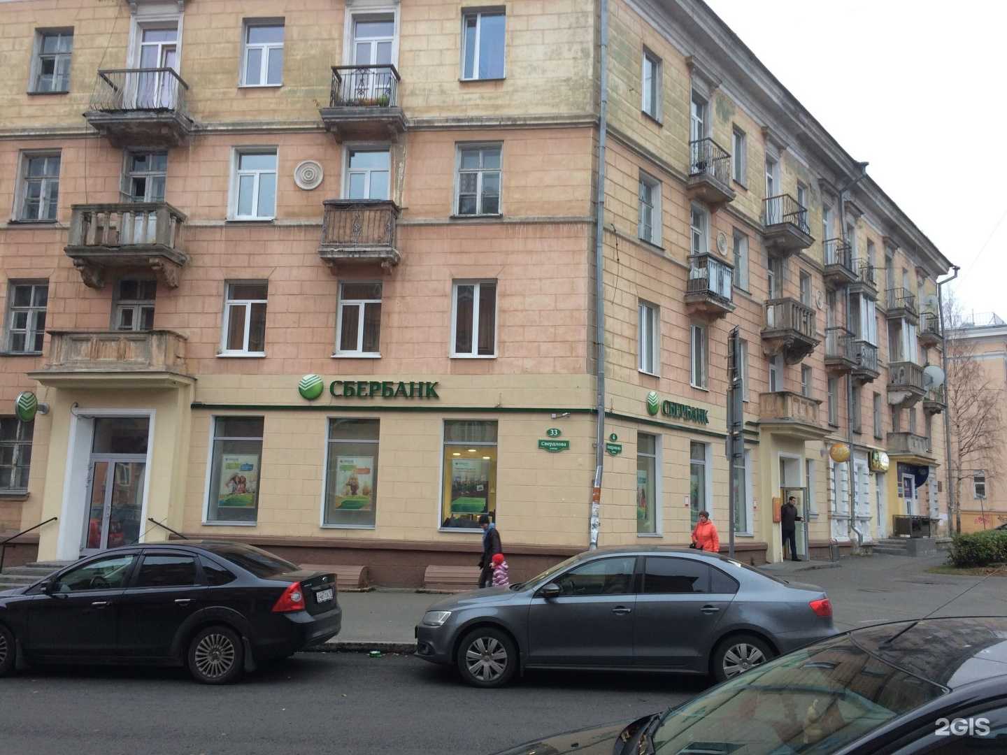 Отзывы на компанию Адвокатский кабинет Шлыкова Н.М. в Петрозаводске c фото - фотография 2 из 2