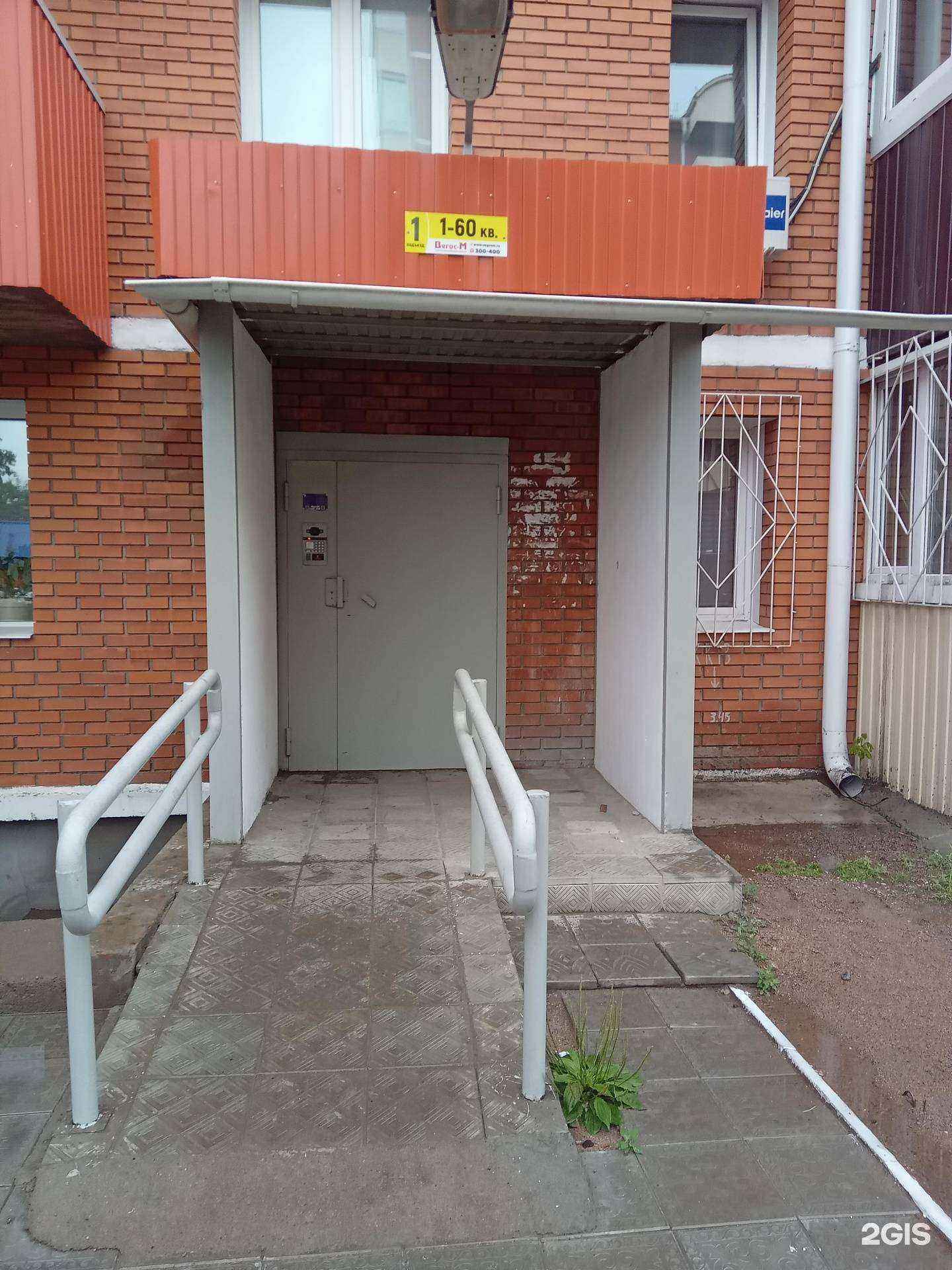 Отзывы на компанию Территория красоты Екатерины Юрьевны в Улан-Удэ c фото - фотография 2 из 2