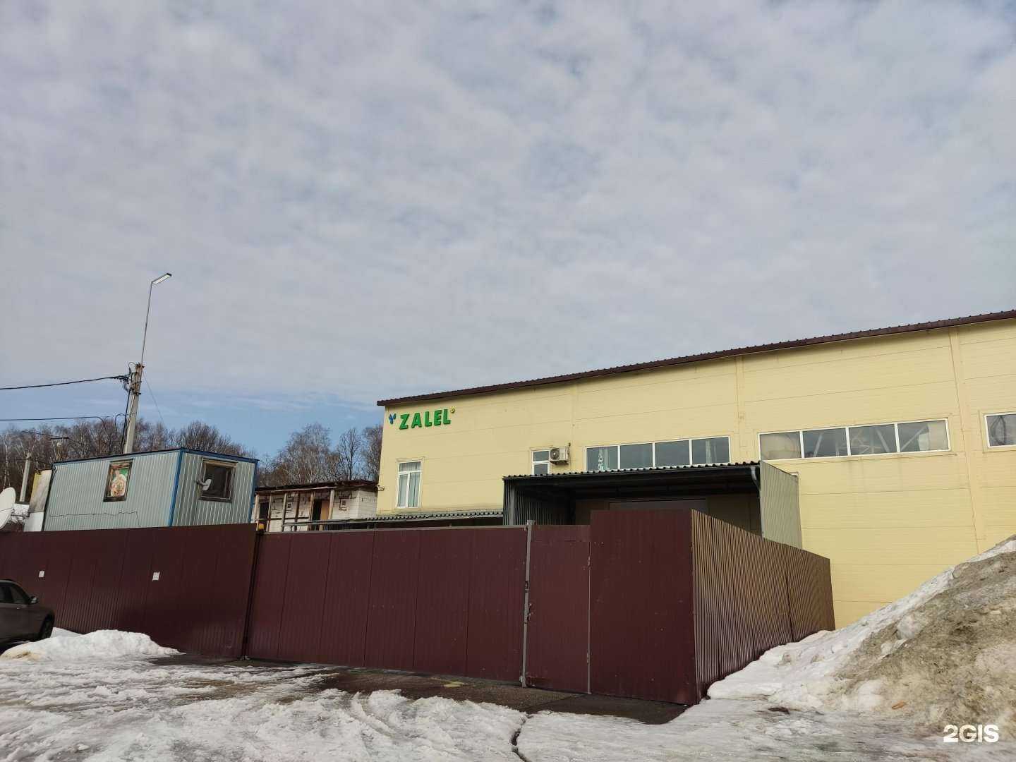 Отзывы на компанию Zalel.ru в г. Балашиха c фото