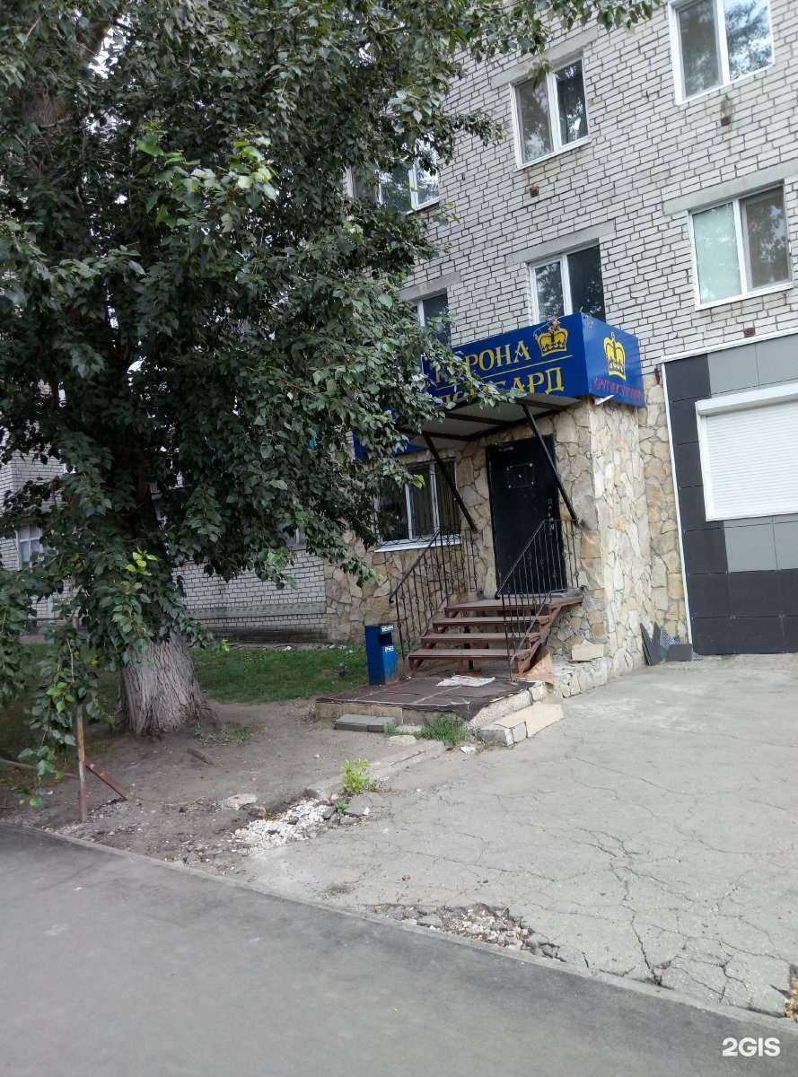 Отзывы на компанию Корона в Ульяновске c фото