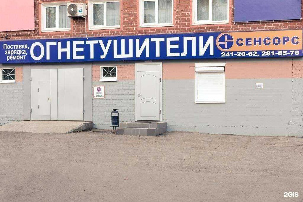 Отзывы на компанию Сенсорс в г. Пермь c фото