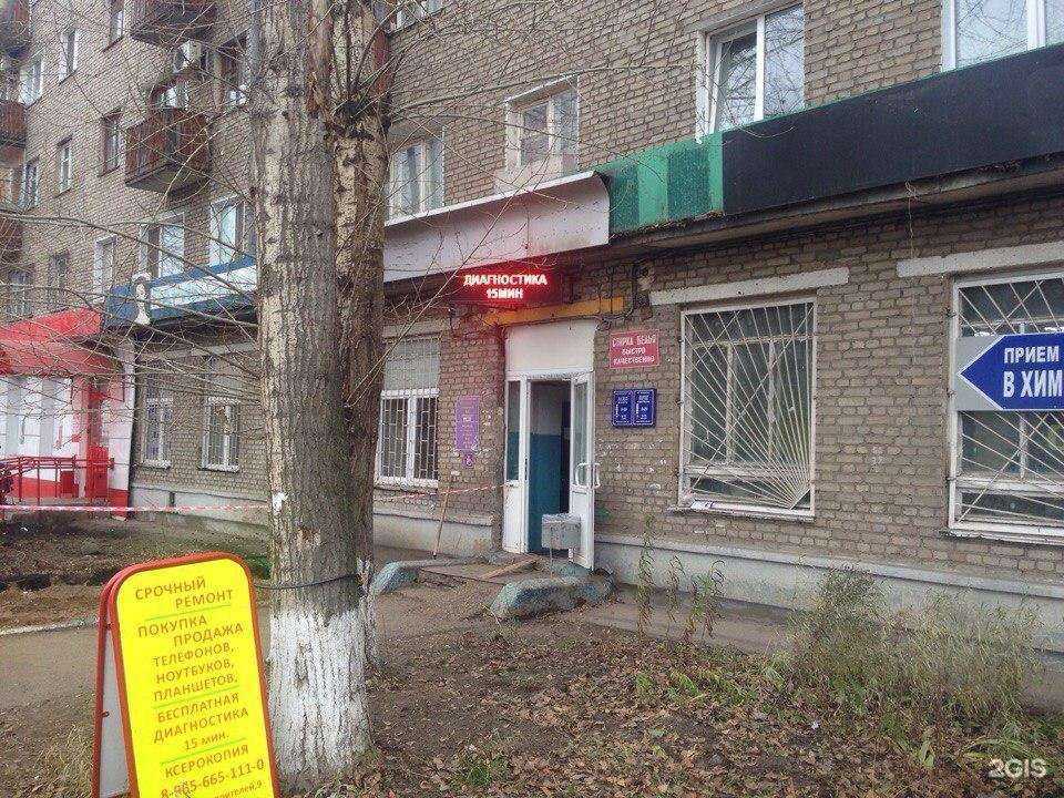 Отзывы на компанию iMaster+ в Уфе c фото