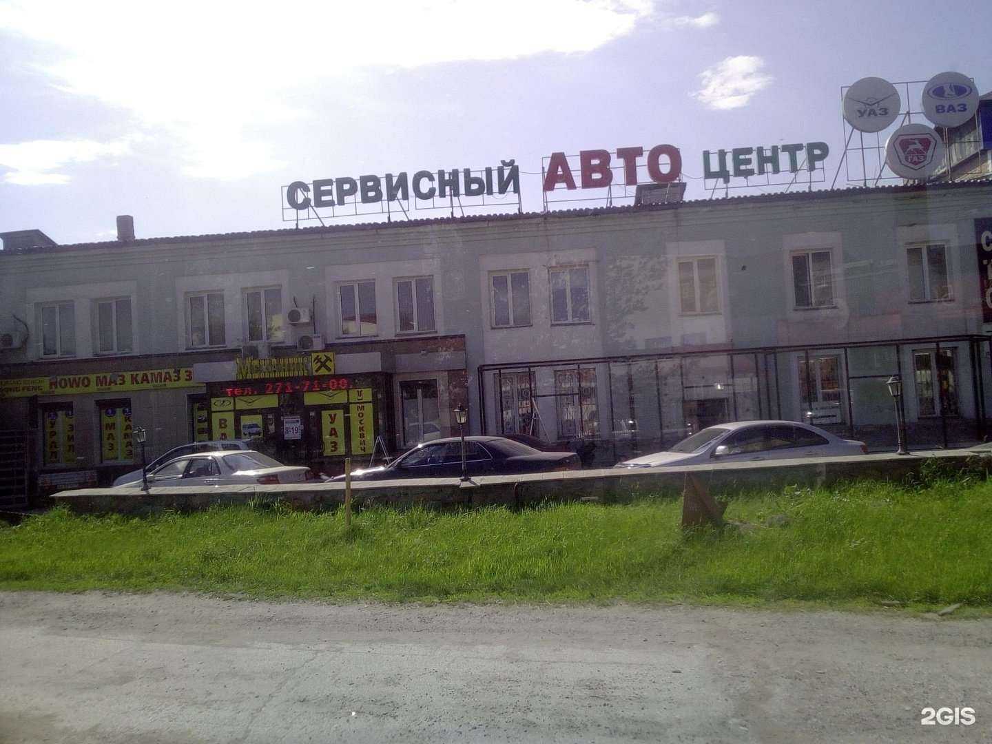 Отзывы на компанию Адвокатский кабинет Беспаловой Н.Б. в Новосибирске c фото - фотография 2 из 2