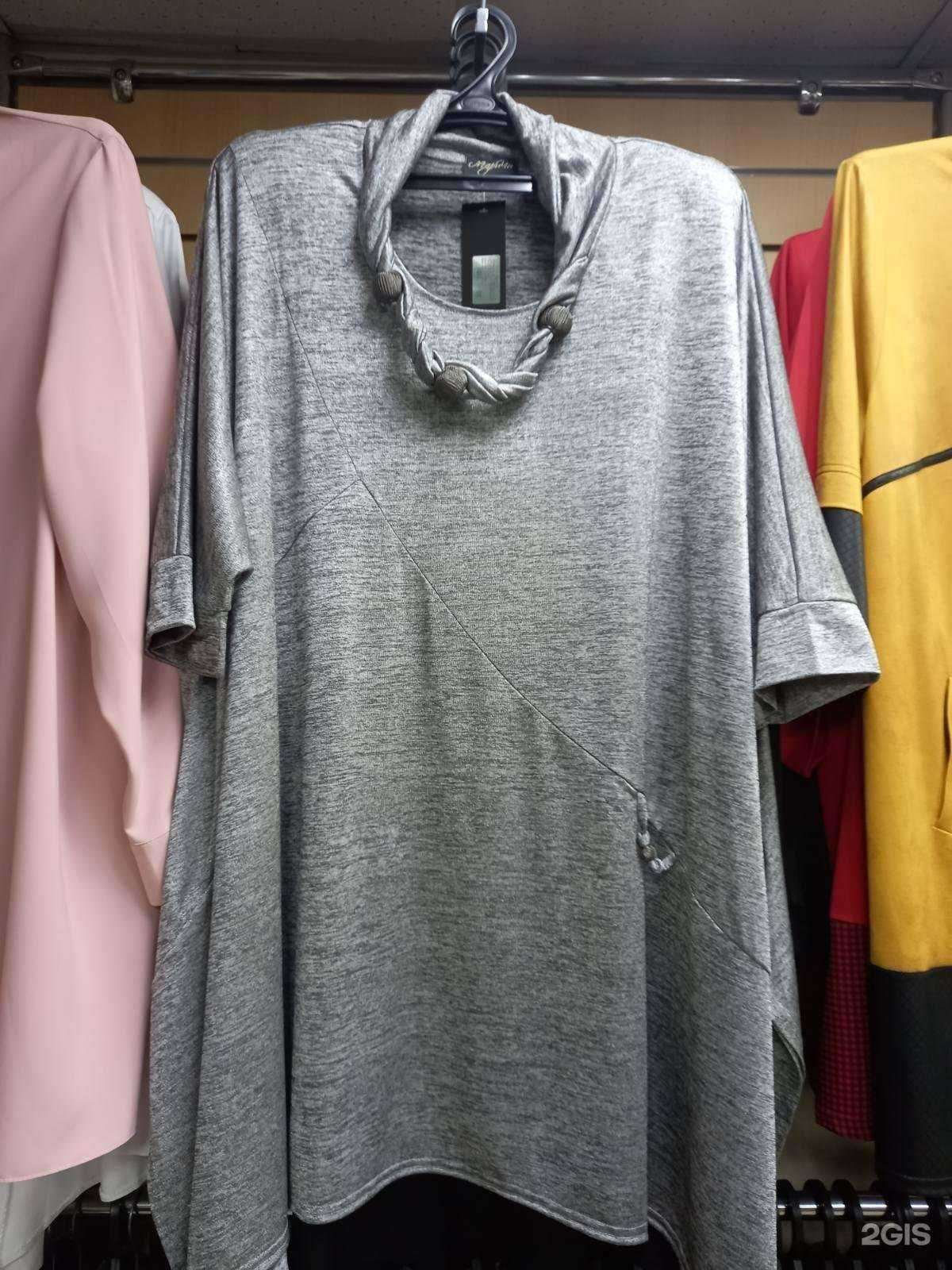 Отзывы на компанию Макси-мода в Перми c фото