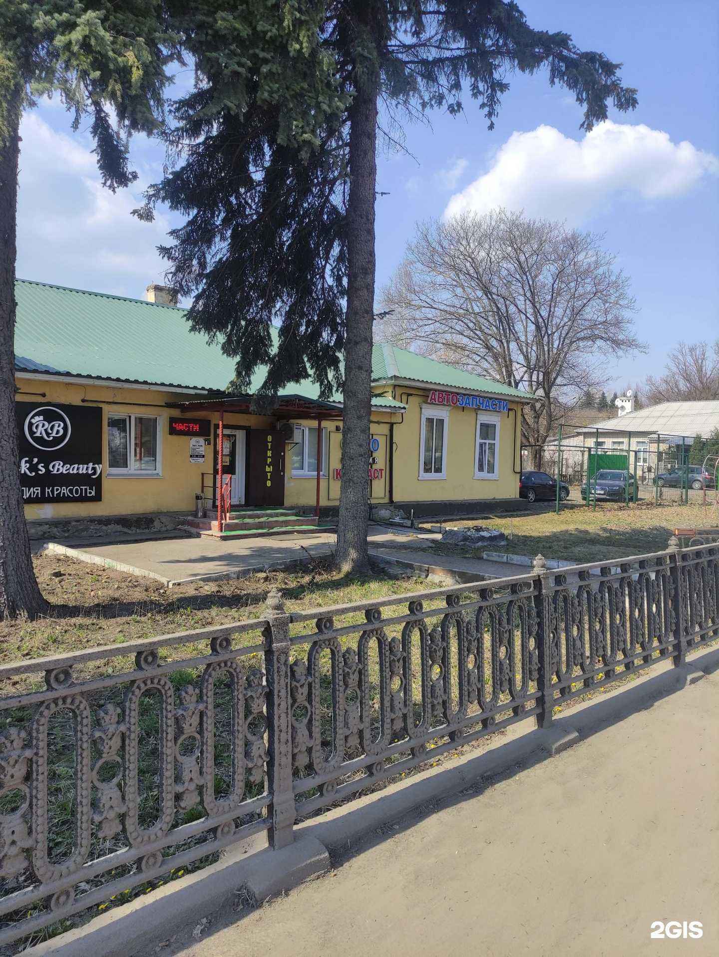 Отзывы на компанию Шнайдер в Коломне c фото