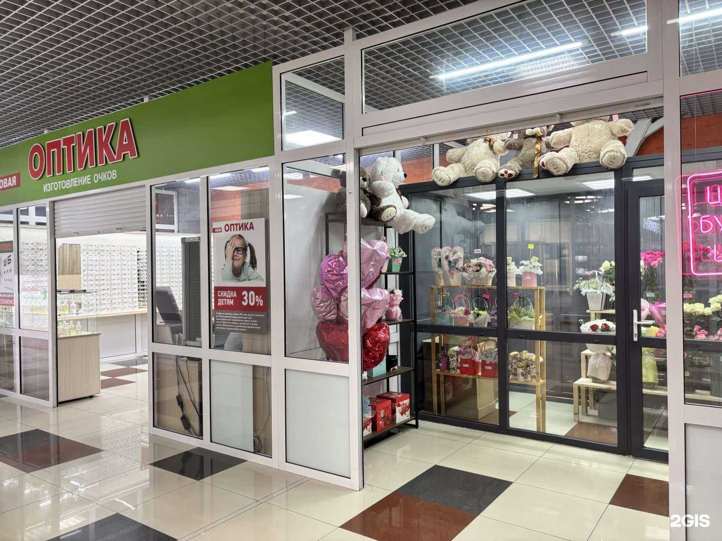 Отзывы на компанию Цветы и Ты  в г. Анжеро-Судженск c фото