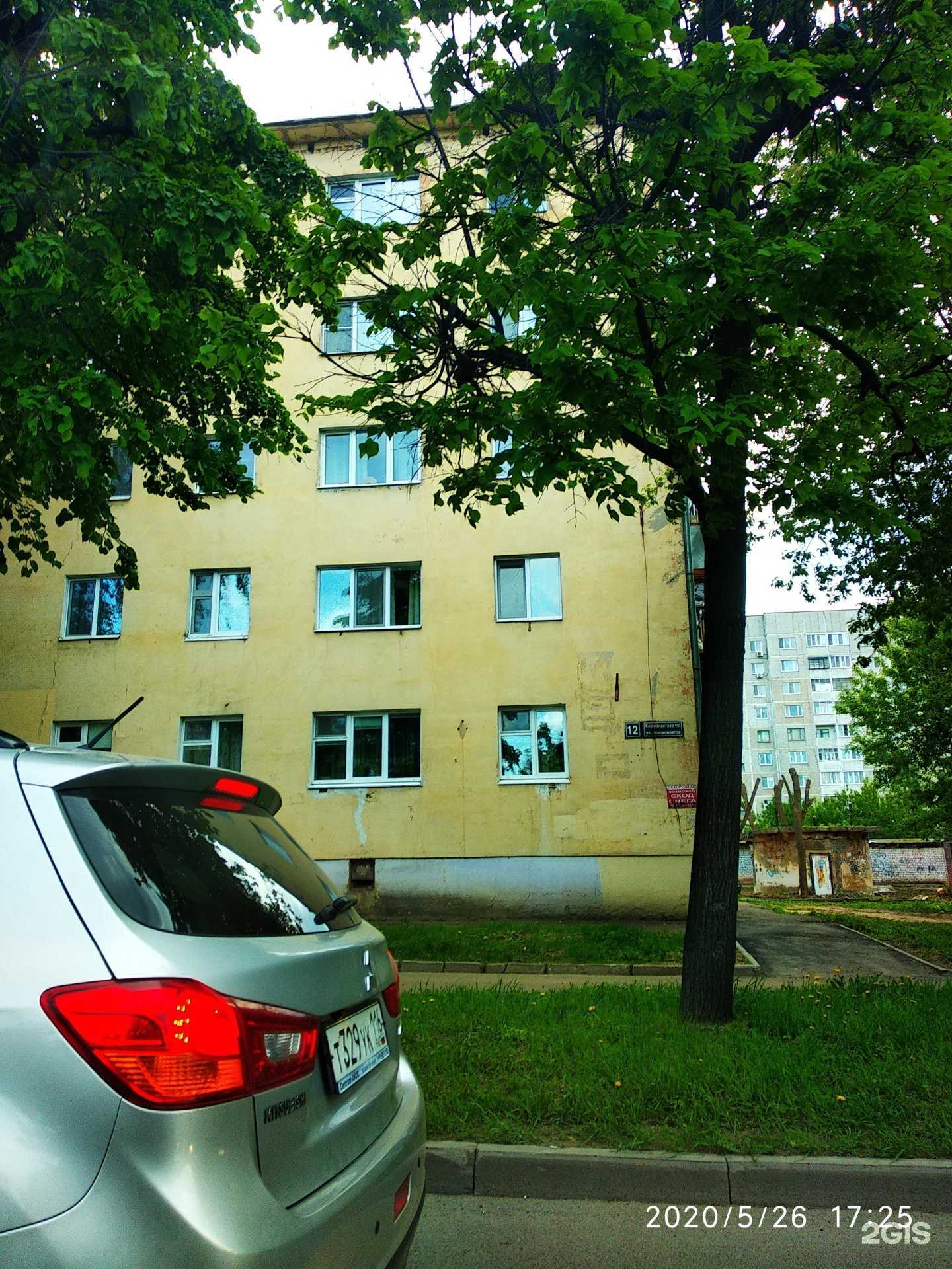 Отзывы на компанию Михаил Шариков в Казани c фото - фотография 2 из 2