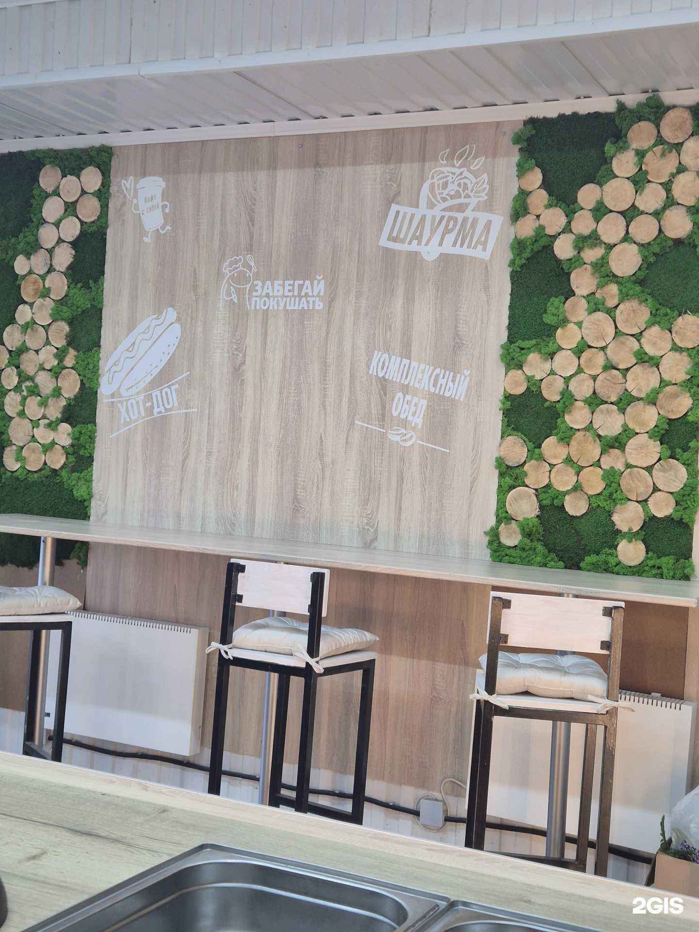 Отзывы на компанию Перекус&Grill в Нижневартовске c фото