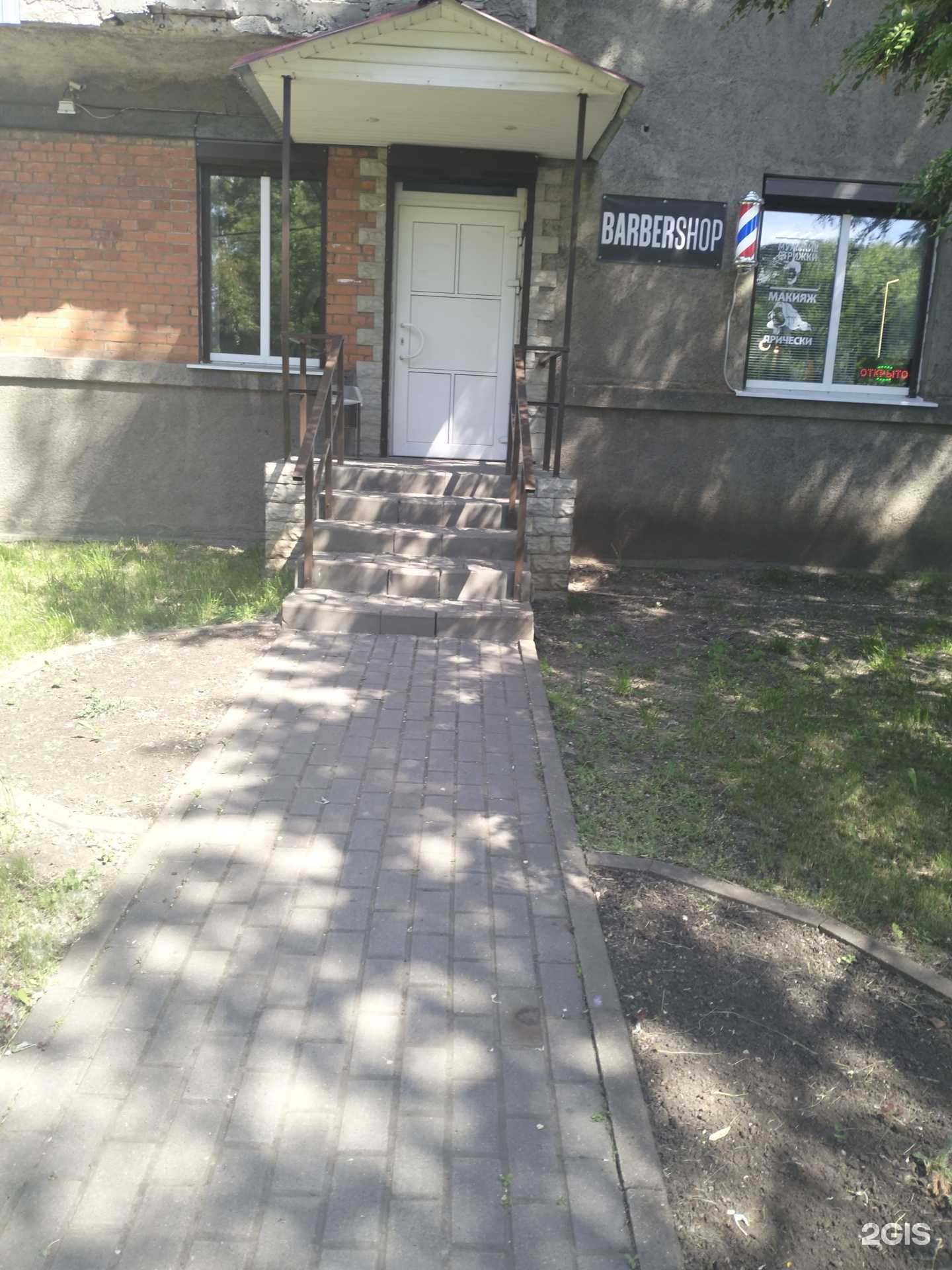 Отзывы на компанию Барбершоп в Котовске c фото