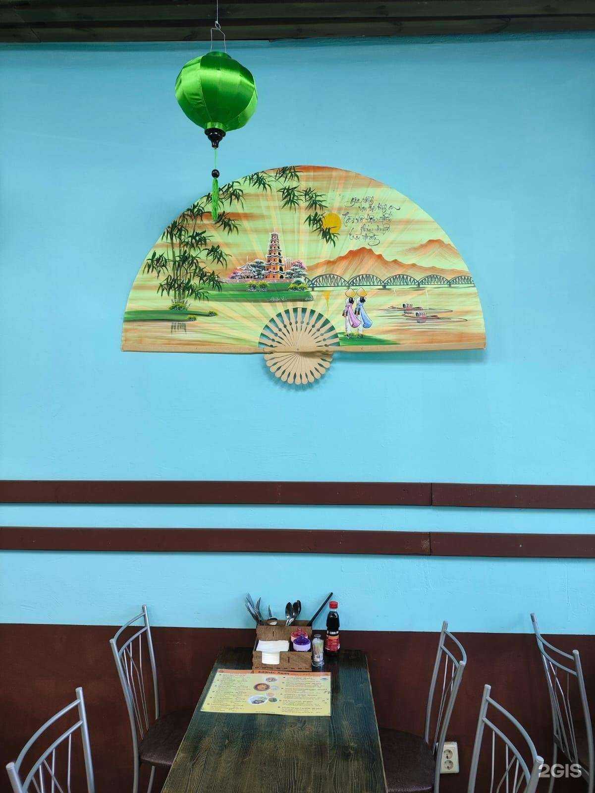 Отзывы на компанию Чанг Ан в Екатеринбурге c фото