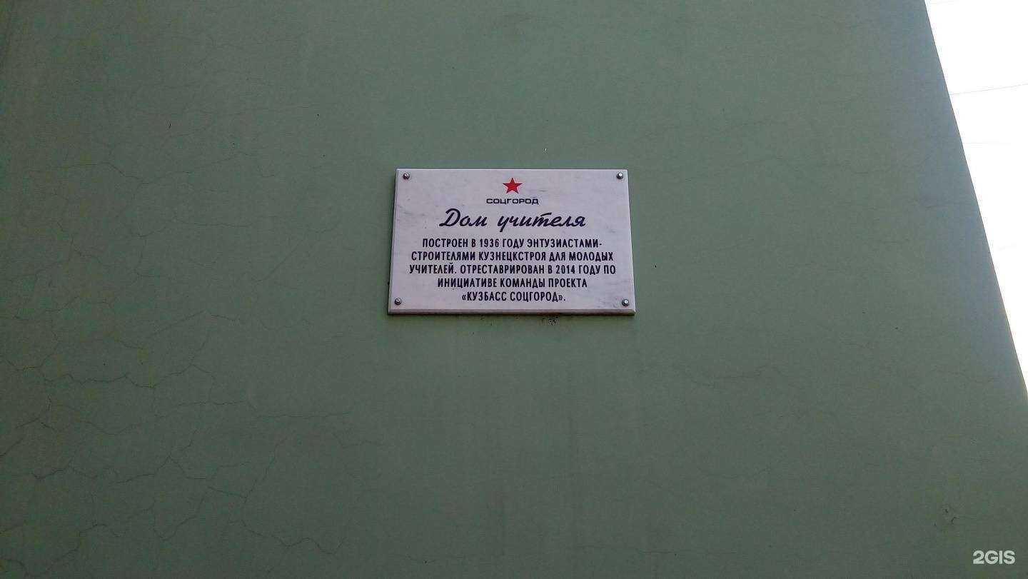 Отзывы на компанию Модуль Плюс в Новокузнецке c фото - фотография 2 из 2