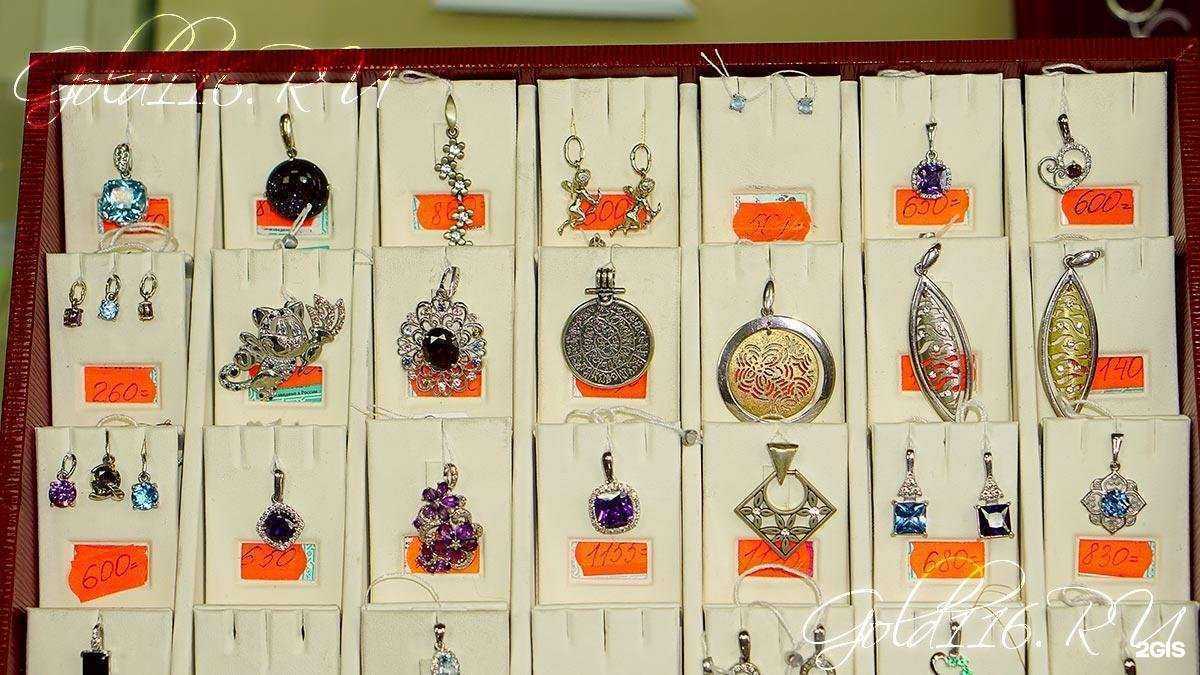 Отзывы на компанию Ювелирный салон-мастерская в Казани c фото