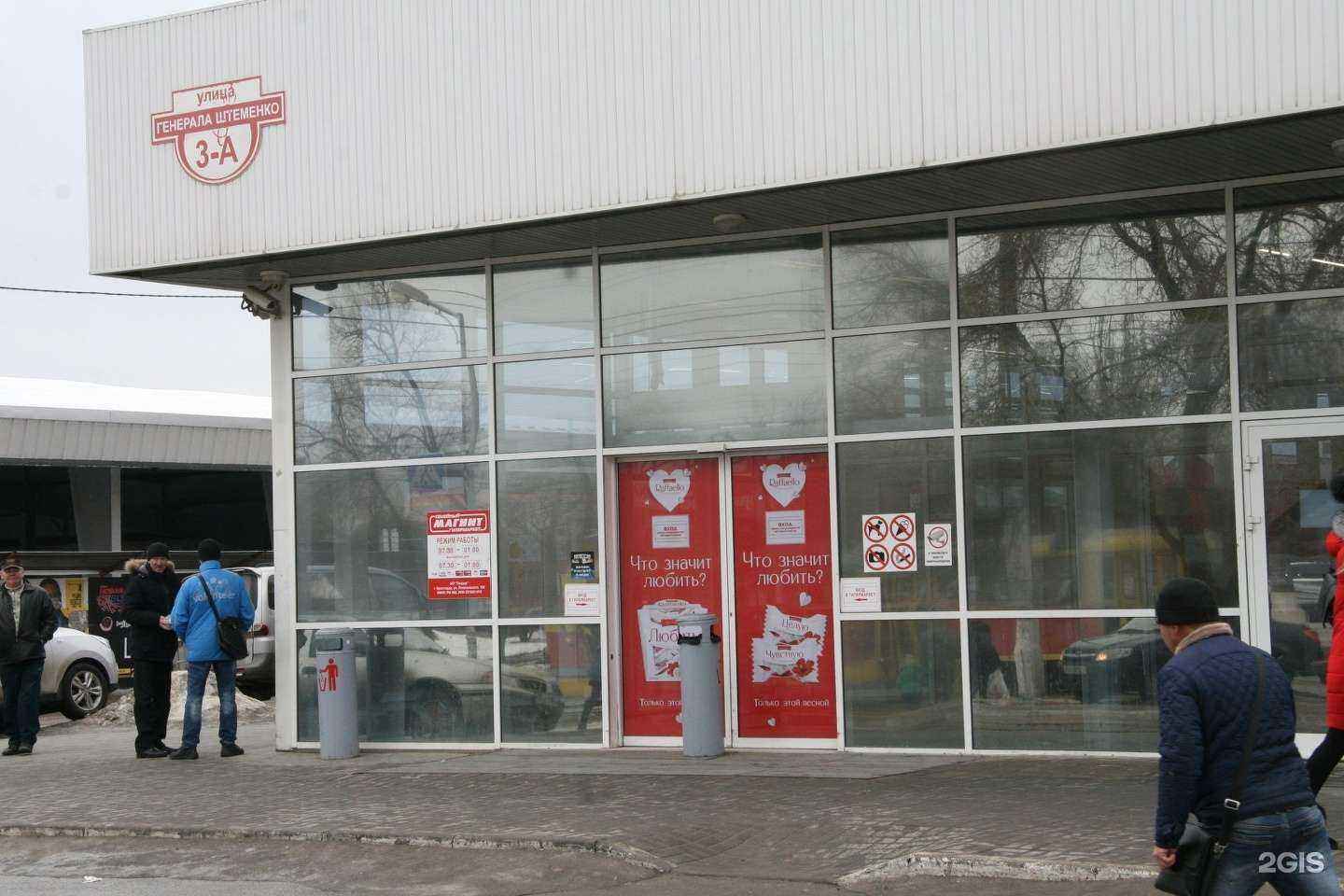 Отзывы на компанию Немецкая химчистка в г. Волгоград c фото