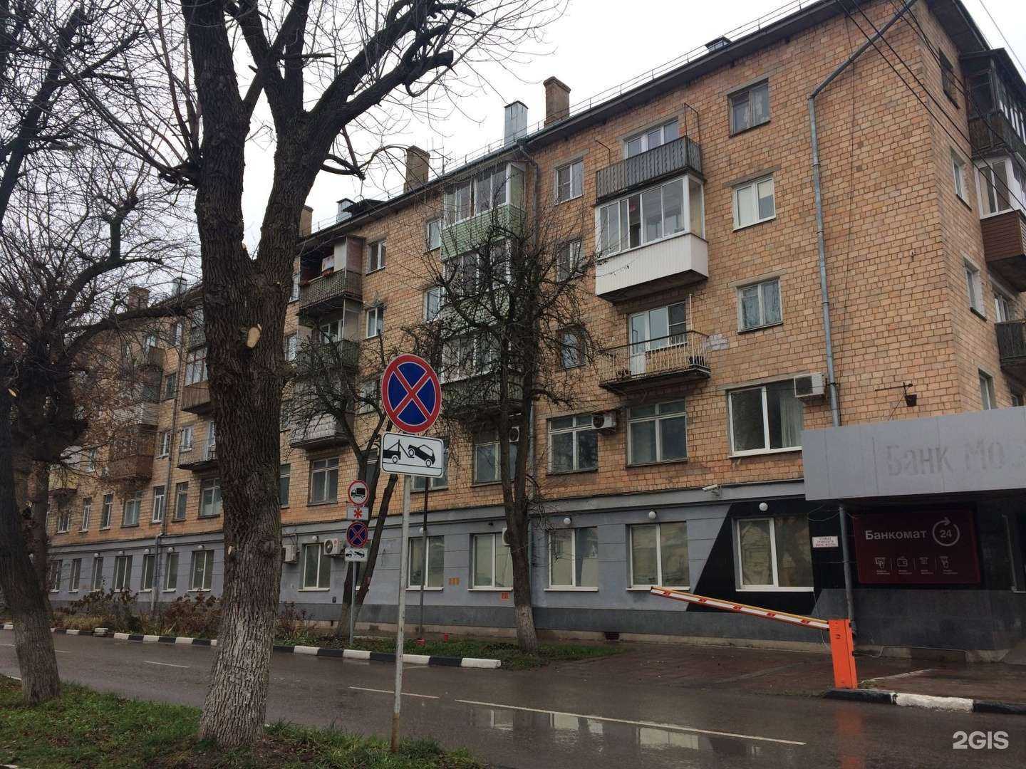 Отзывы на компанию Студия оформления бровей в Туле c фото - фотография 2 из 2