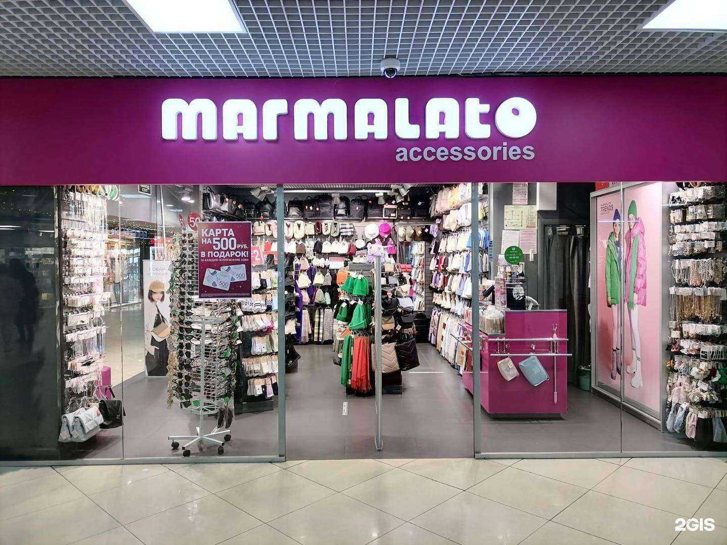 Отзывы на компанию Marmalato в Улан-Удэ c фото