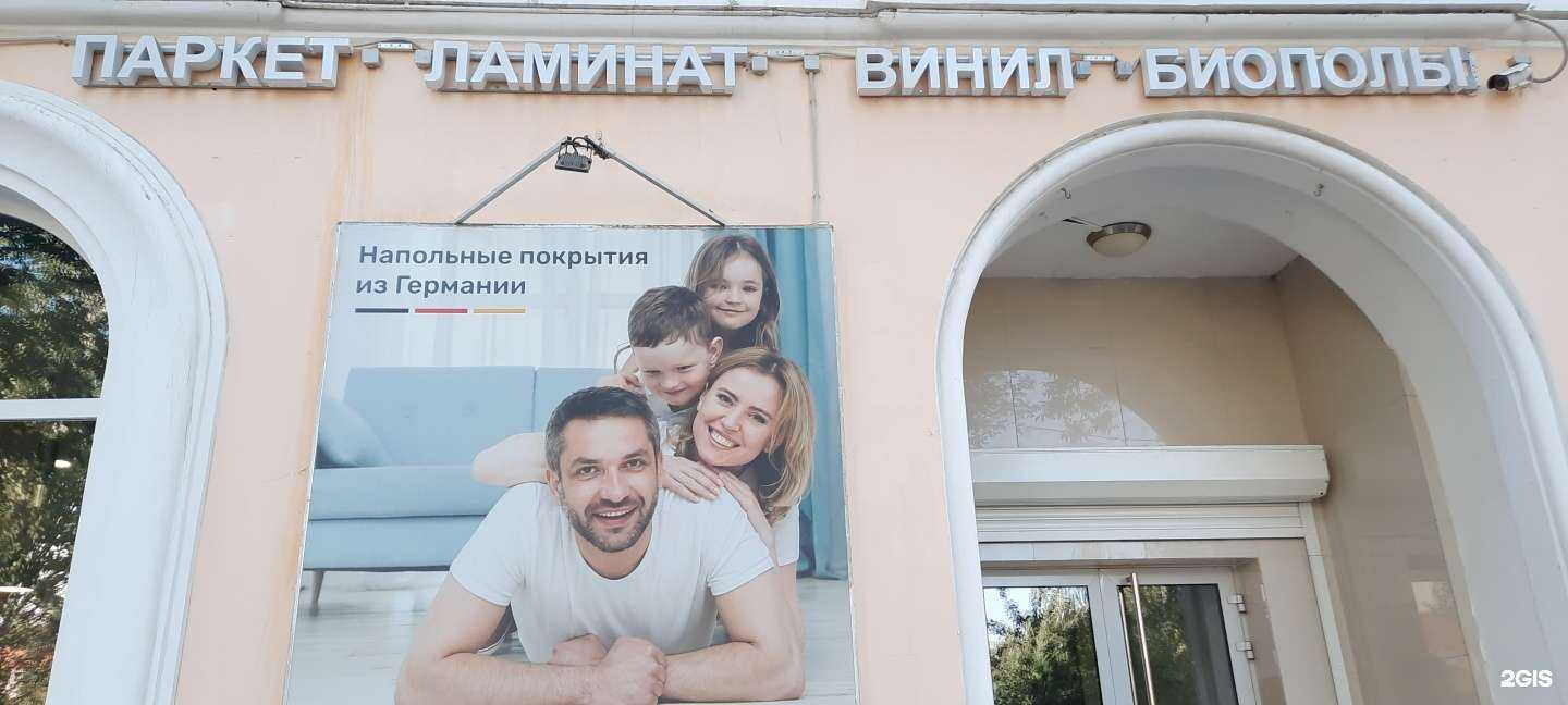 Отзывы на компанию Alix в г. Самара c фото