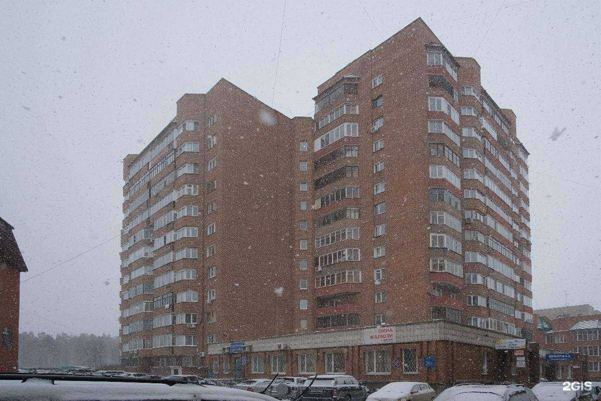 Отзывы на компанию РосИнтеграция-СФО в Новосибирске c фото - фотография 2 из 2