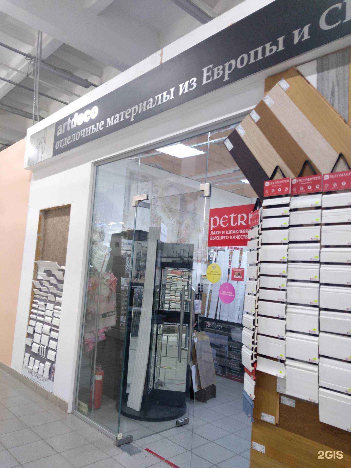 Отзывы на компанию Арт деко в г. Оренбург c фото