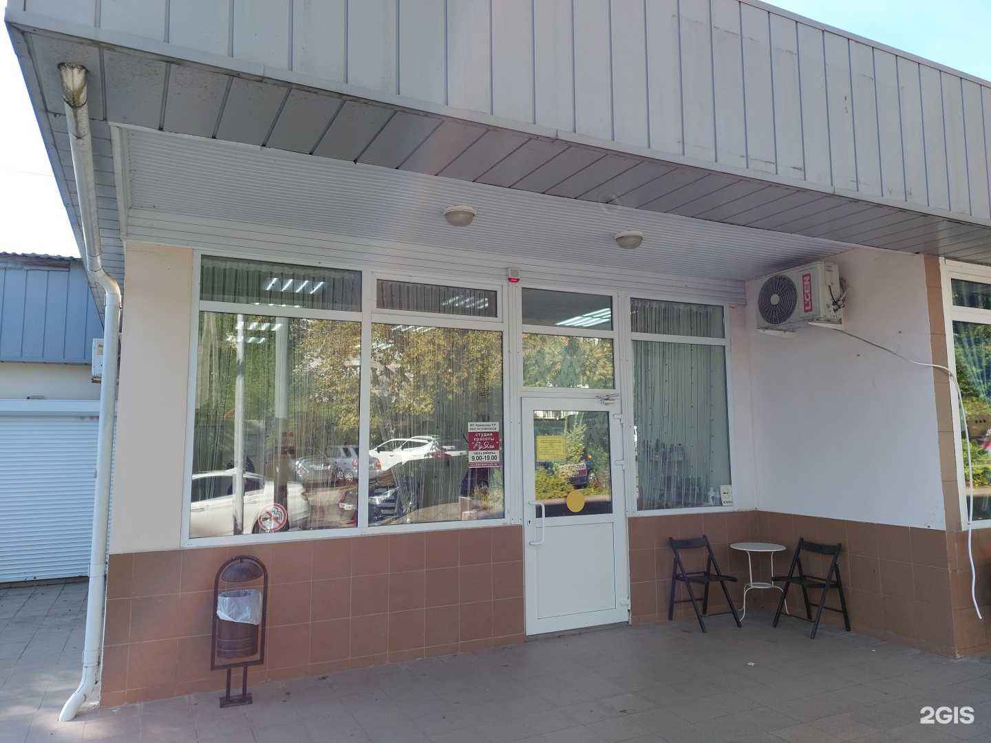 Отзывы на компанию РуЭль в Сочи c фото