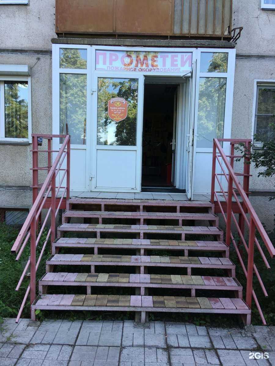Отзывы на компанию Прометей-Магнитогорск в Магнитогорске c фото
