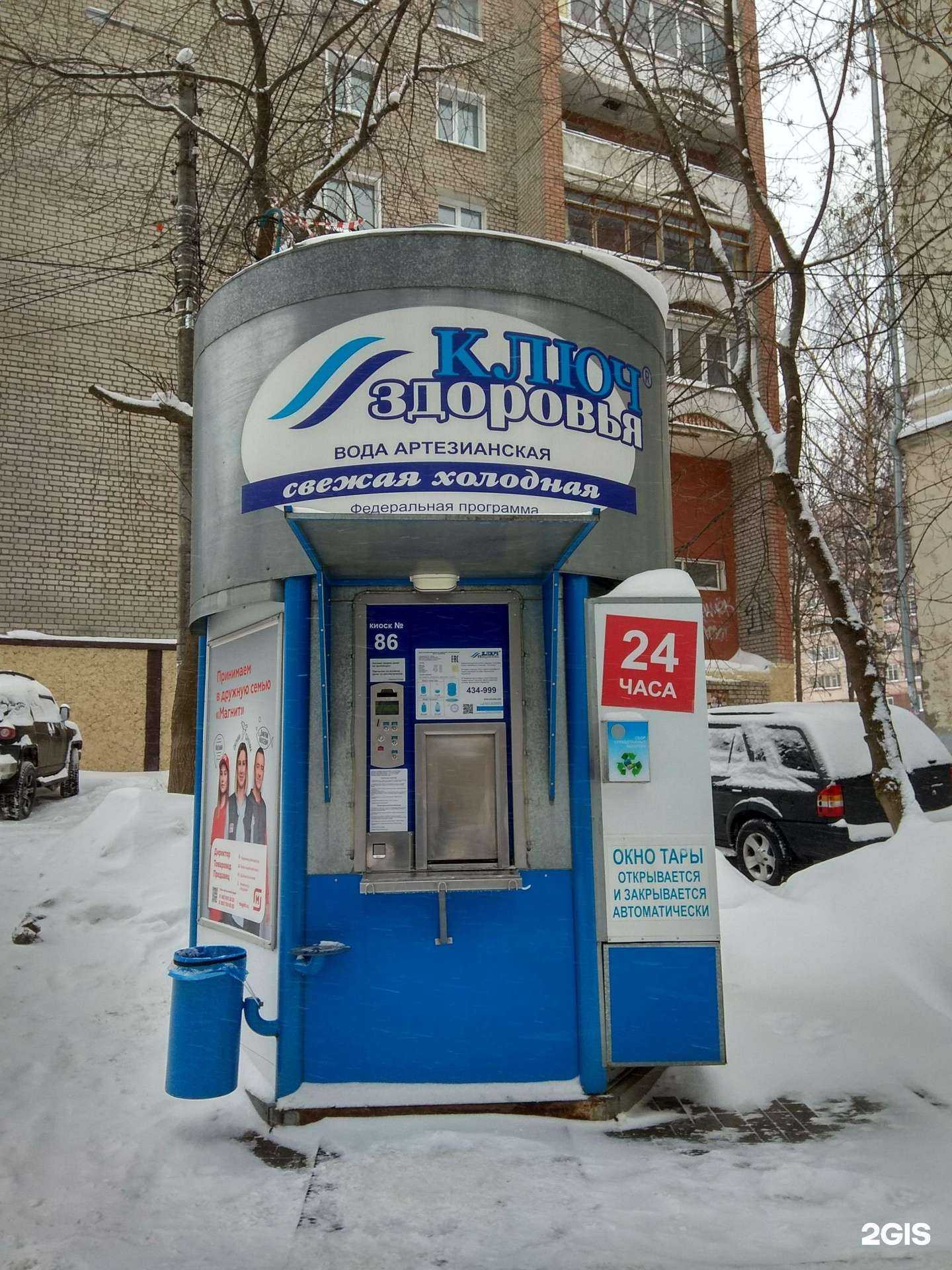 Отзывы на компанию Контейнер для батареек в Кирове c фото - фотография 2 из 2