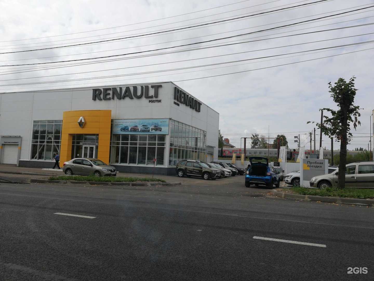 Отзывы на компанию Росток в Костроме c фото - фотография 2 из 2