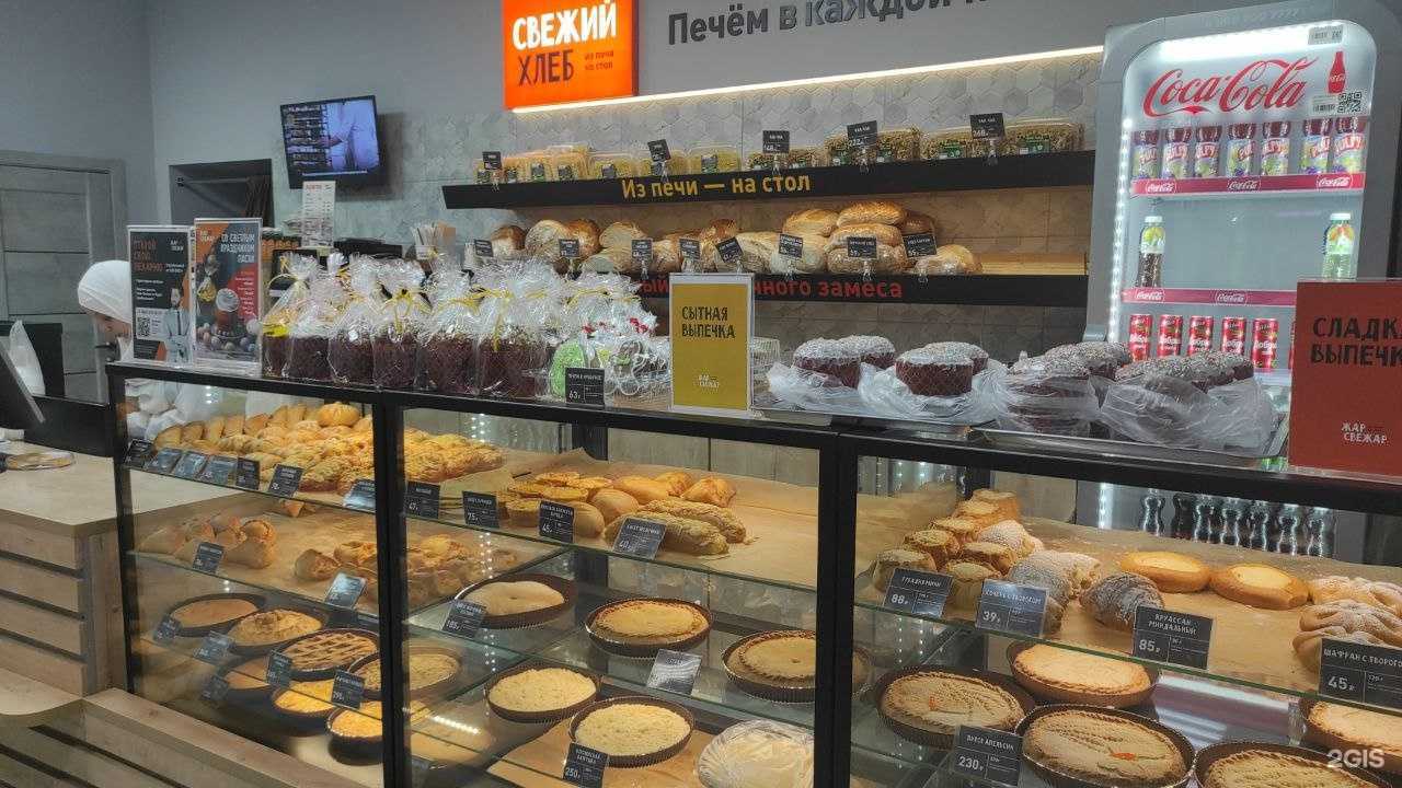 Отзывы на компанию Жар свежар в Казани c фото