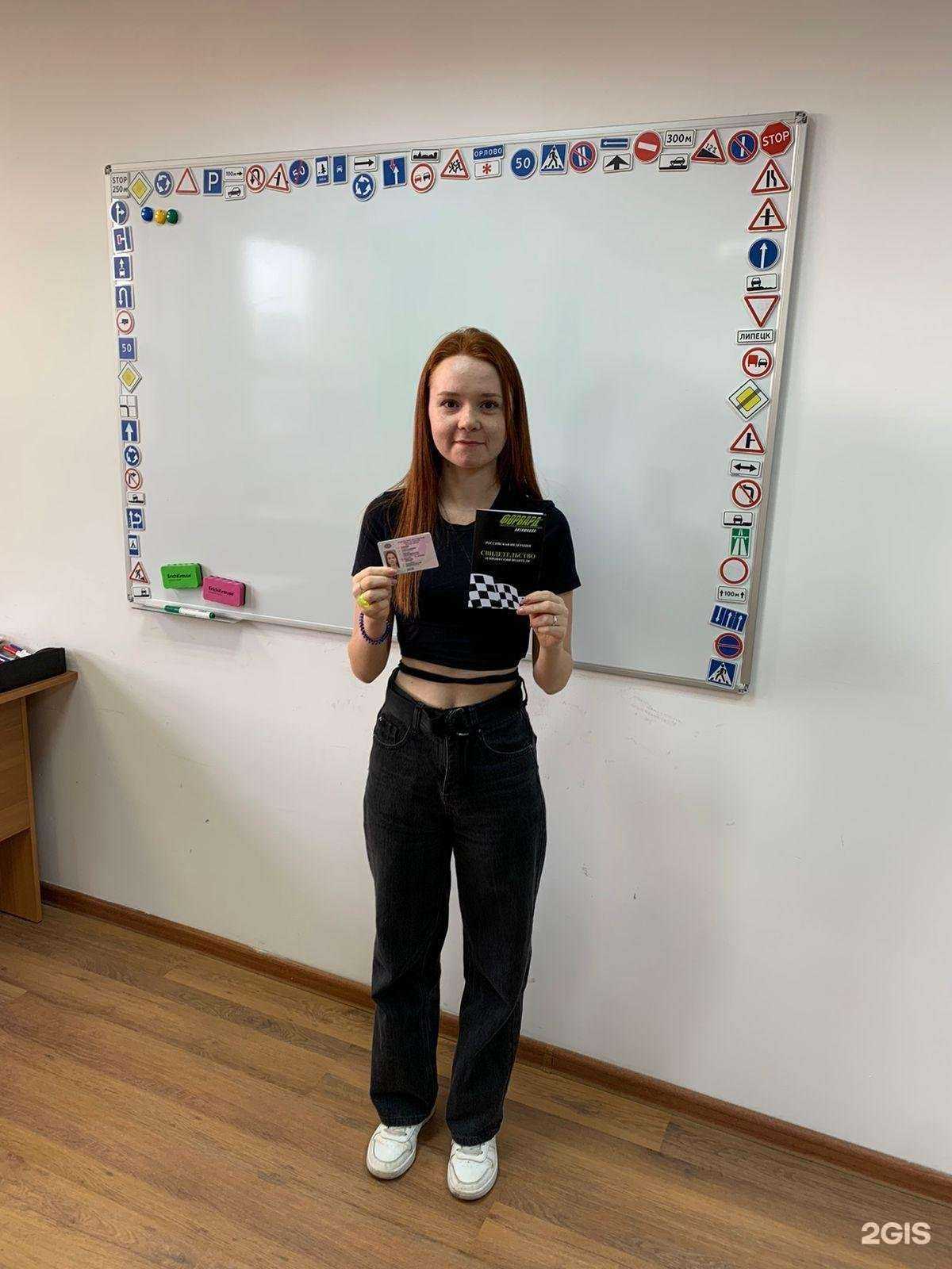 Отзывы на компанию Форвард в г. Екатеринбург c фото