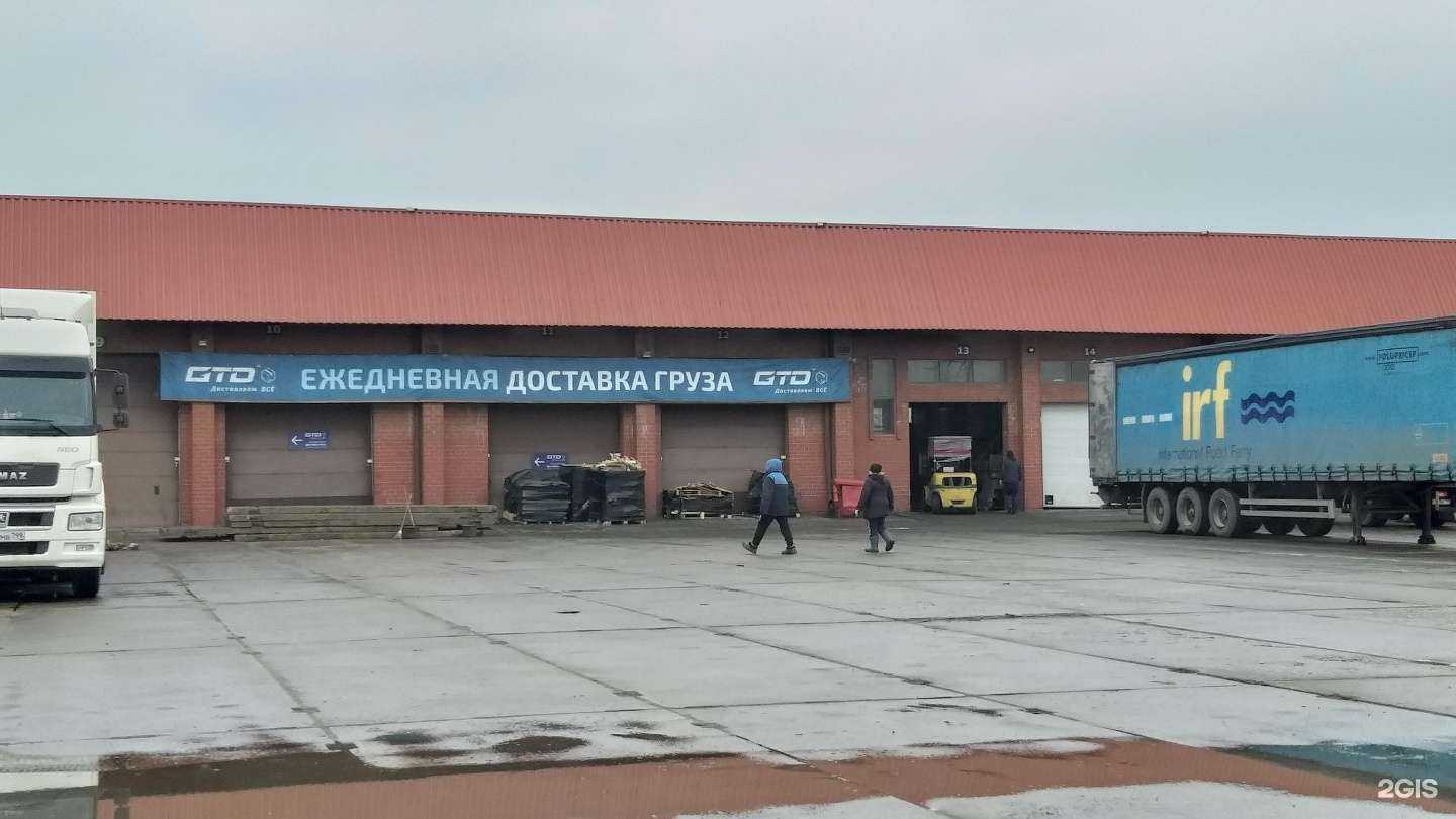 Отзывы на компанию Kit в Котельниках c фото - фотография 2 из 2