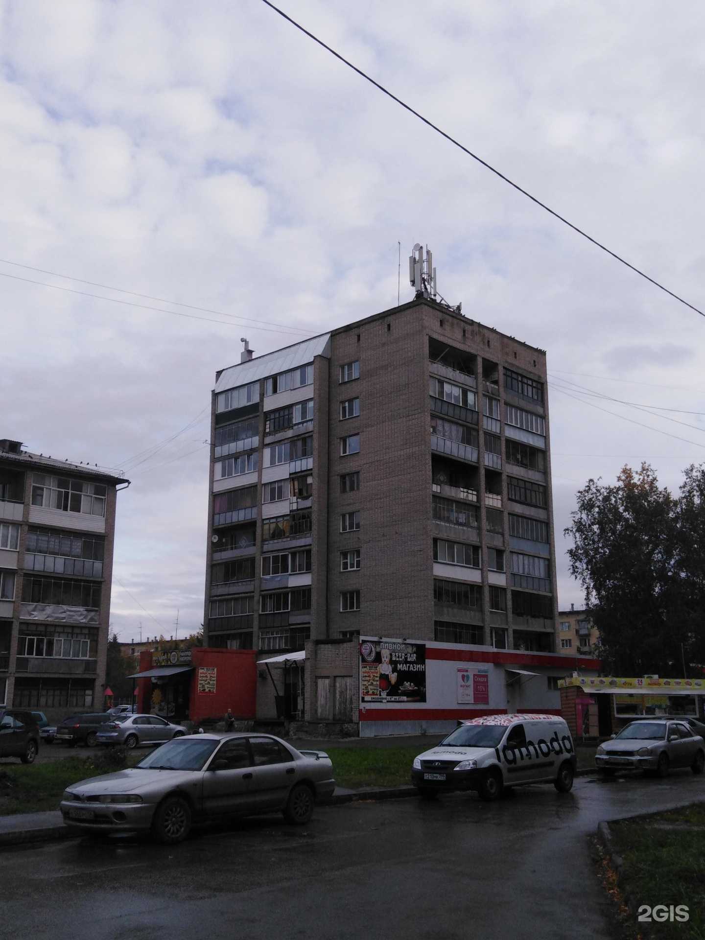 Отзывы на компанию Сибирский Стандарт в Бердске c фото - фотография 2 из 2