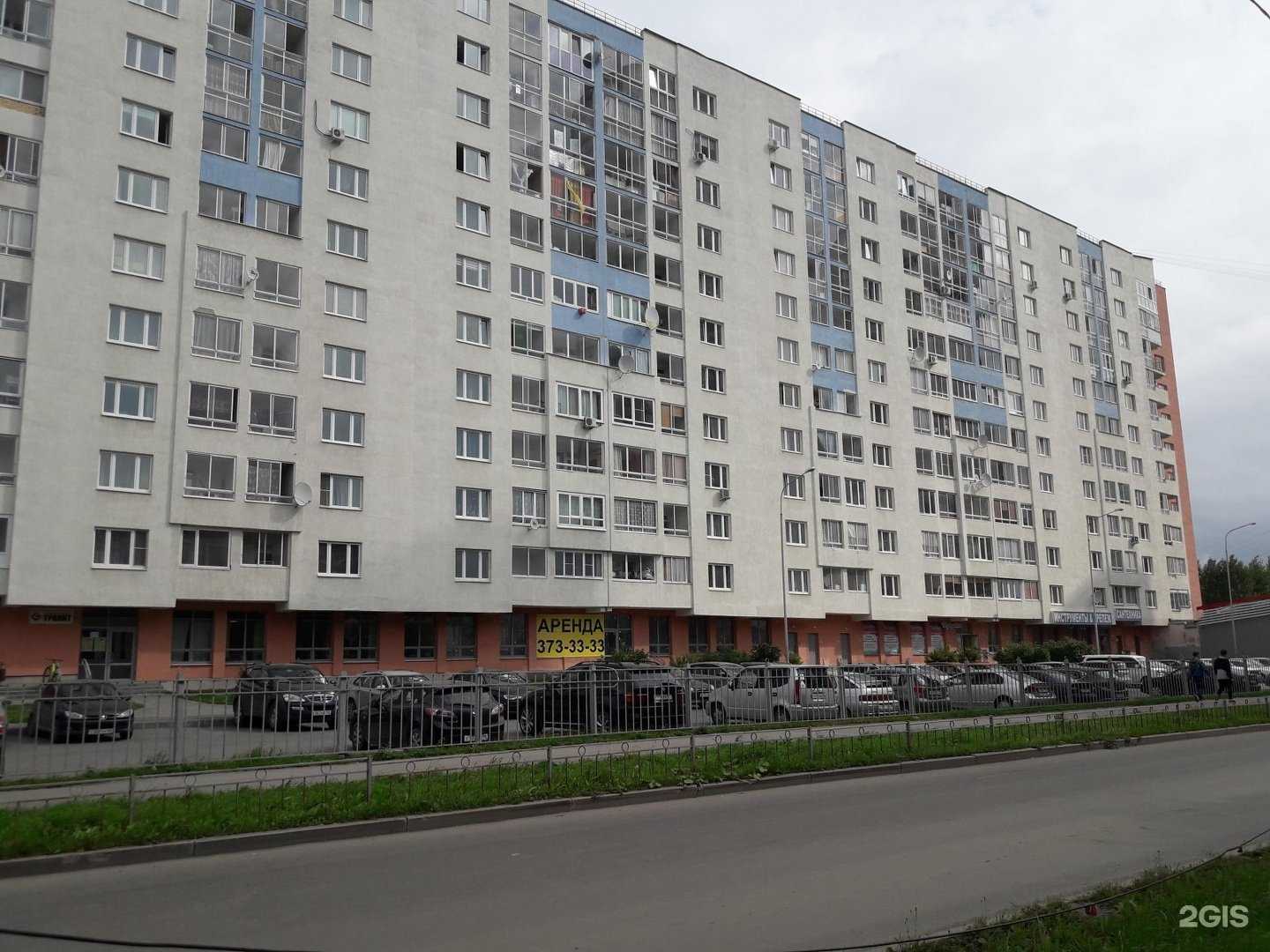 Отзывы на компанию ParaLinz в Екатеринбурге c фото - фотография 2 из 2