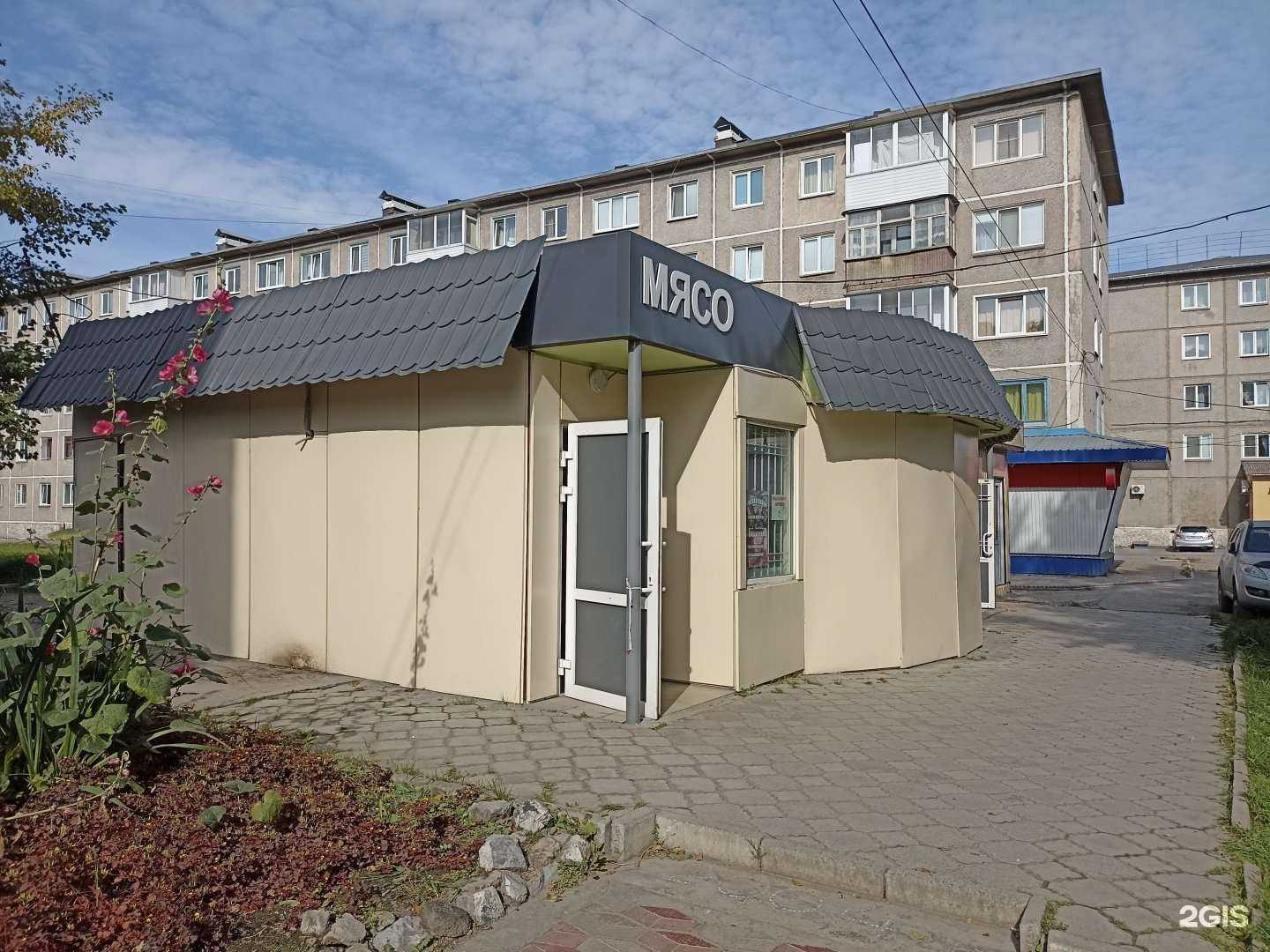 Отзывы на компанию Мясной хуторок в Ачинске c фото - фотография 2 из 2