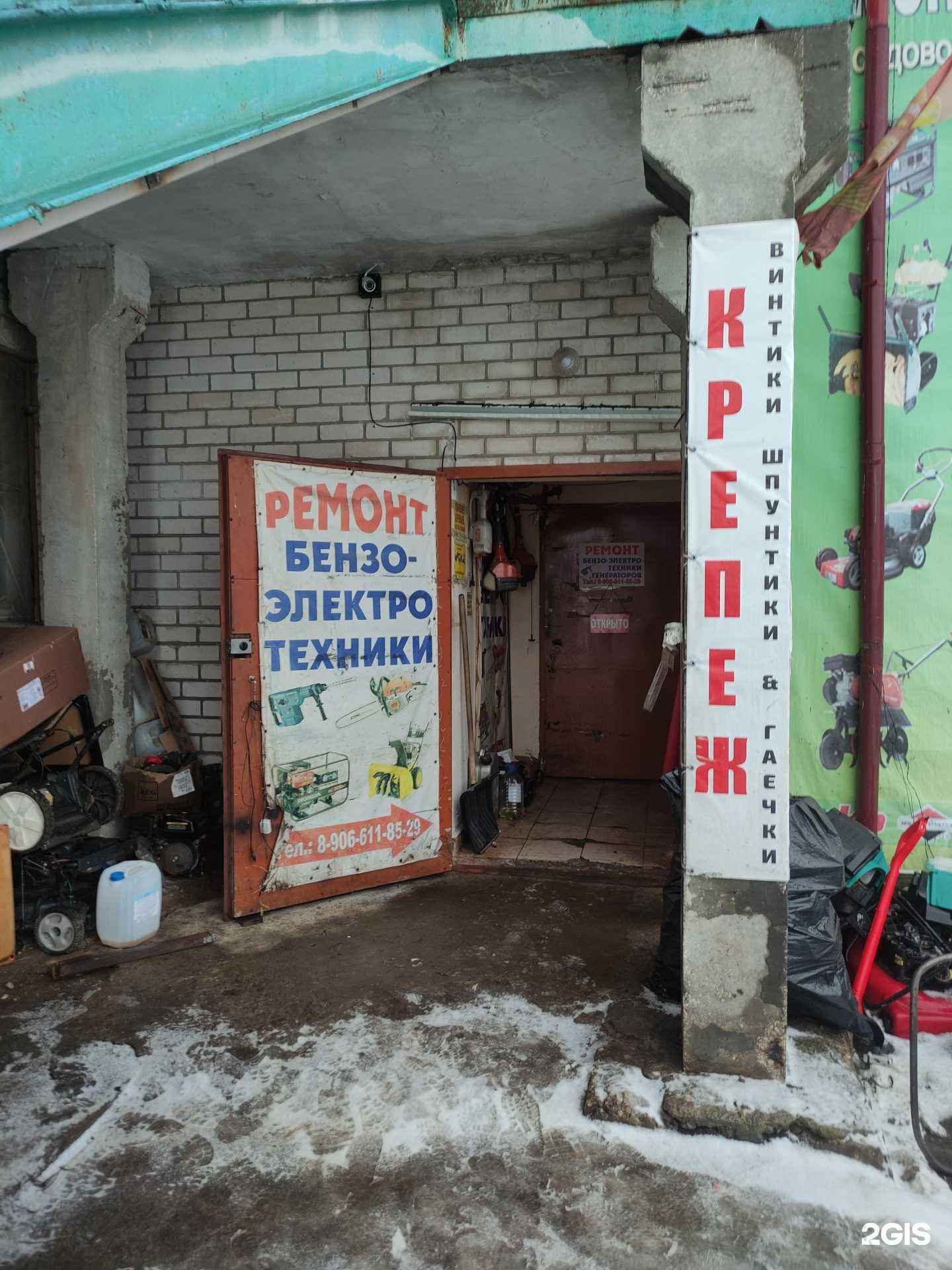 Отзывы на компанию Сервисный центр в г. Киржач c фото