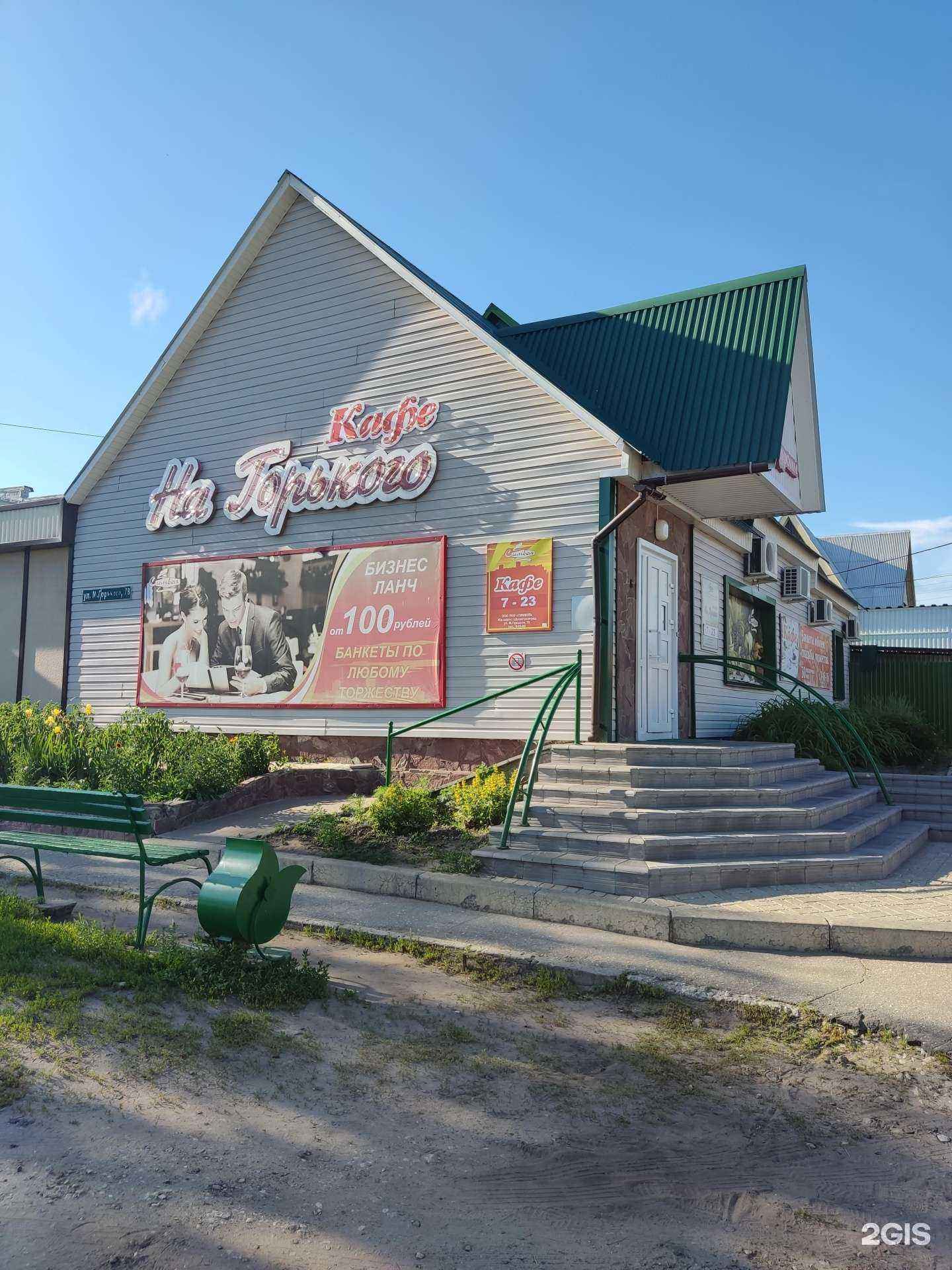 Отзывы на компанию На Горького в Димитровграде c фото