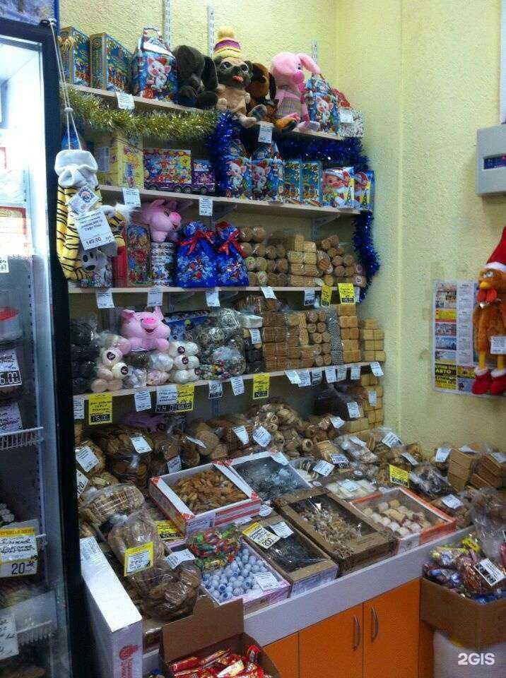 Отзывы на компанию Сладомир в г. Бердск c фото