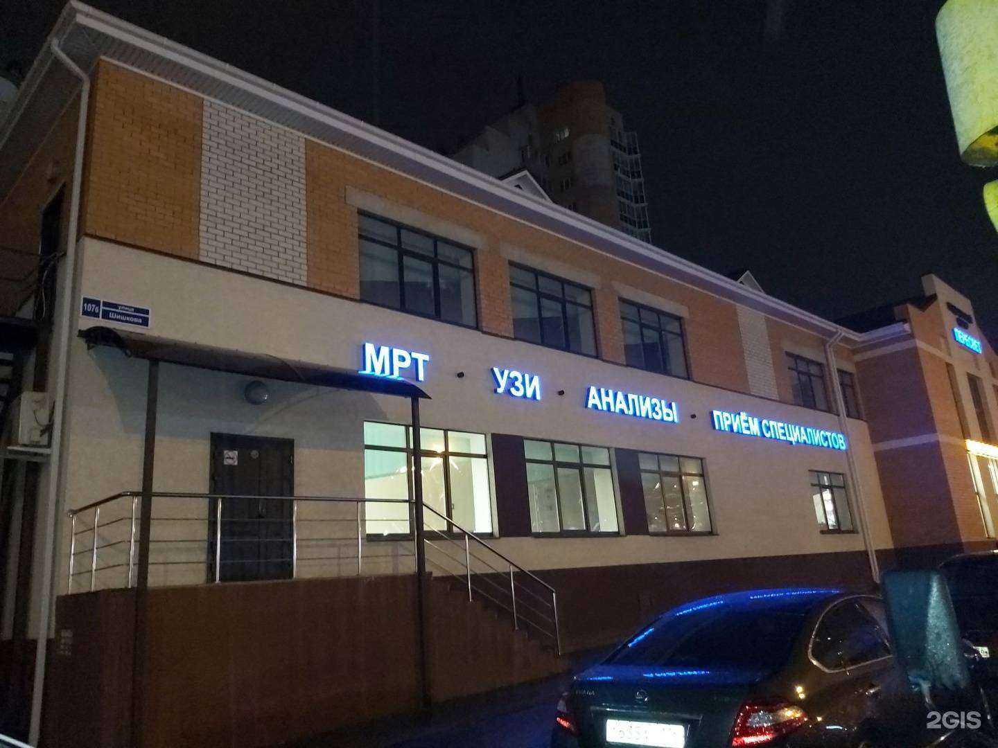 Отзывы на компанию ПЕРЕСВЕТ в Воронеже c фото - фотография 2 из 2