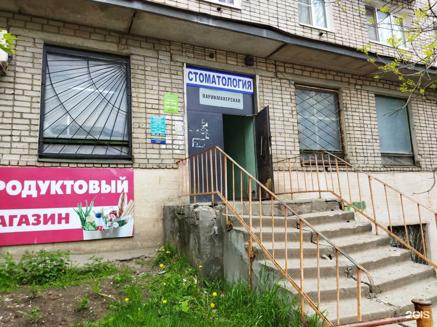 Отзывы на компанию Натали в г. Ковров c фото