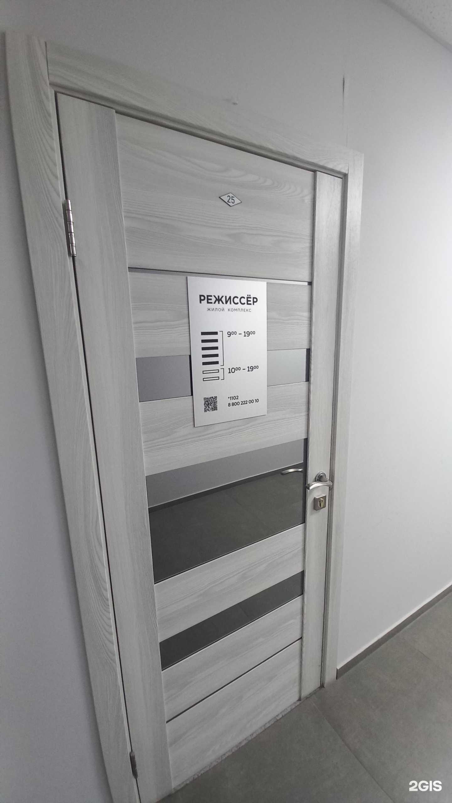 Отзывы на компанию Режиссер в Краснодаре c фото