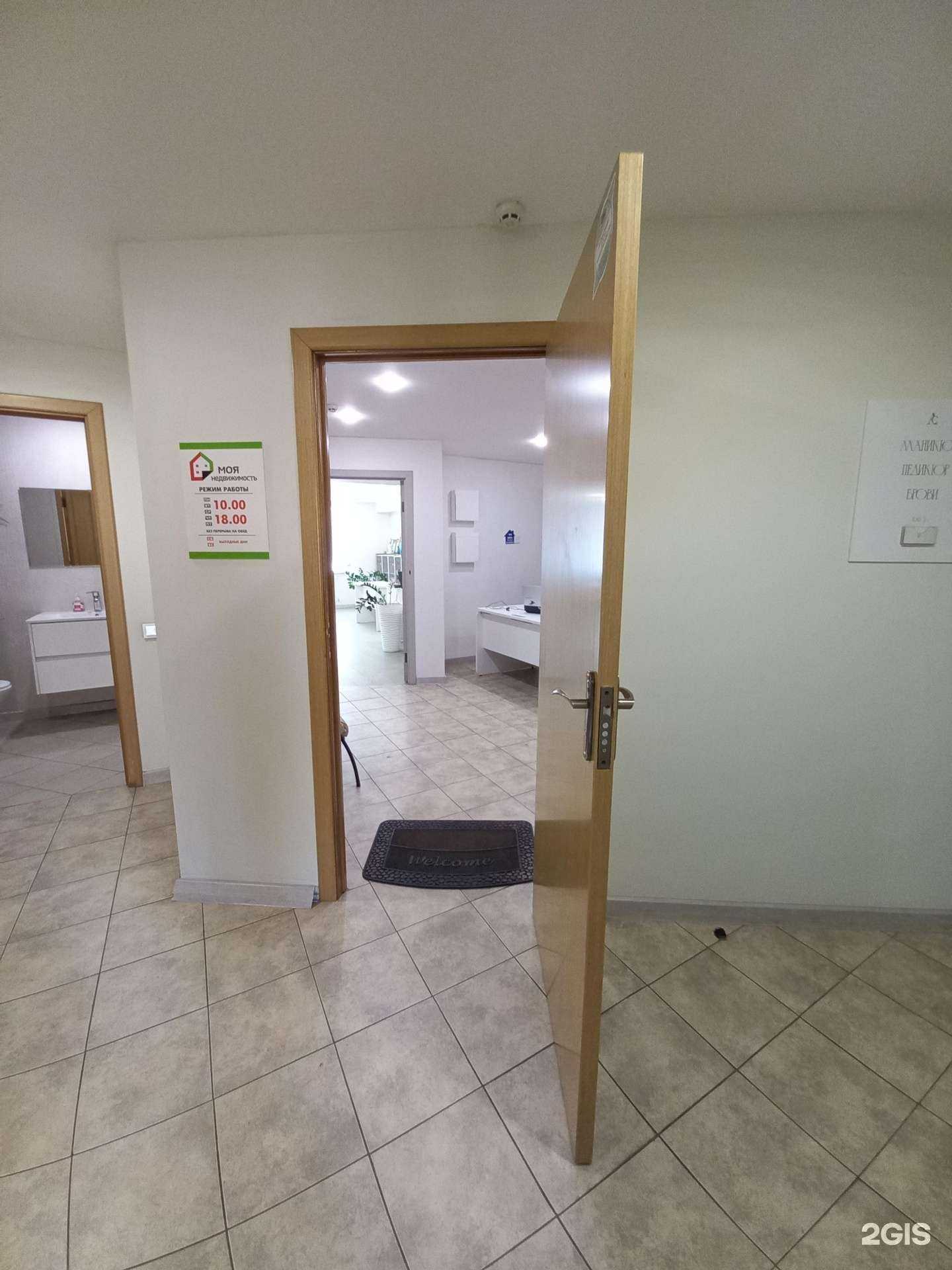 Отзывы на компанию Моя недвижимость в г. Иркутск c фото