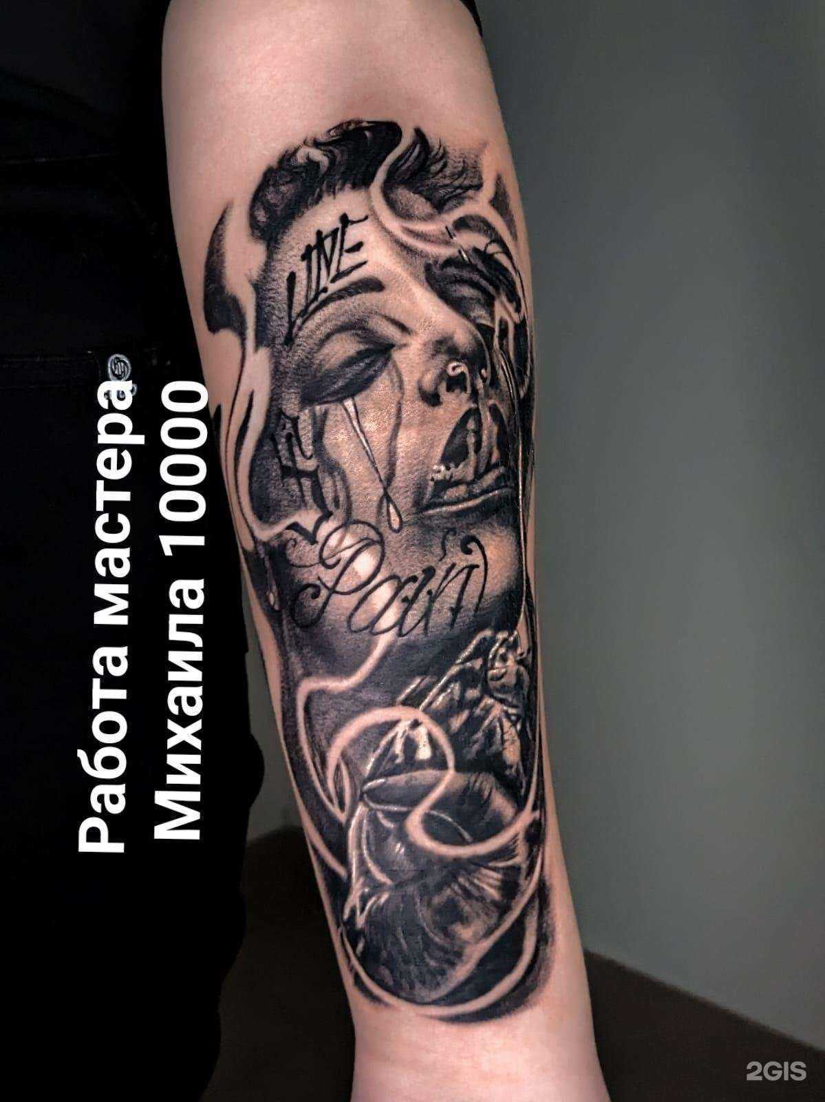 Отзывы на компанию Banana tattoo в Казани c фото