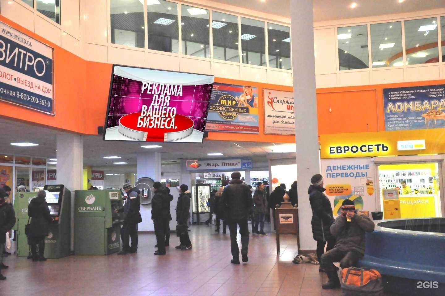 Отзывы на компанию Большой экран в Норильске c фото