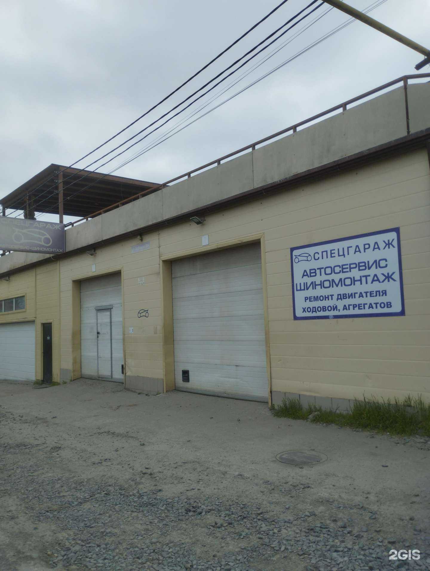 Отзывы на компанию Спецгараж в Ростове-на-Дону c фото