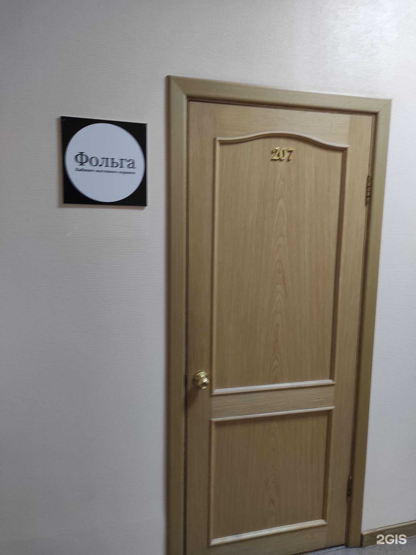 Отзывы на компанию Фольга в Владивостоке c фото