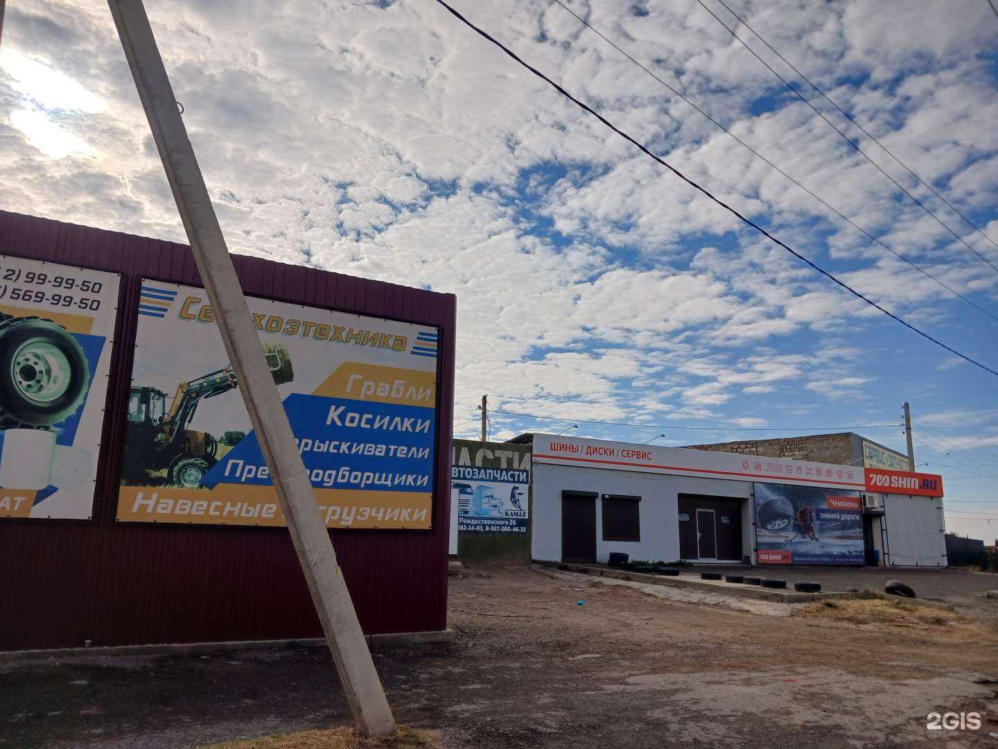 Отзывы на компанию Дизель-сельхозтехника в Астрахани c фото - фотография 2 из 2