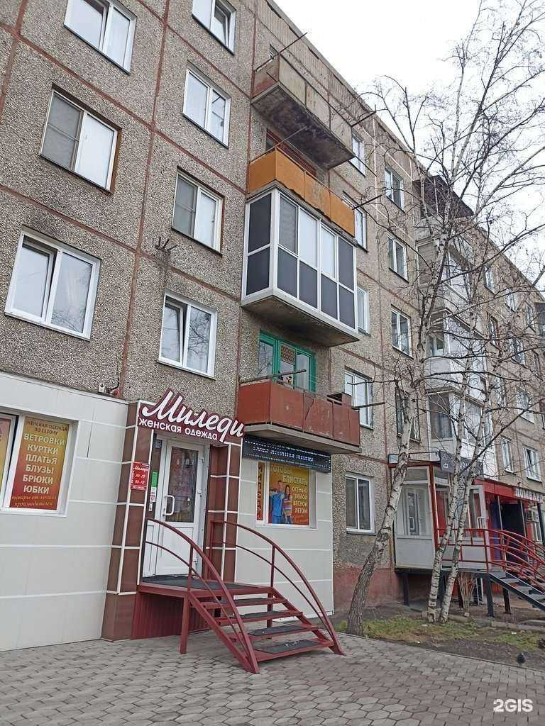 Отзывы на компанию Urbanstore в Черногорске c фото - фотография 2 из 2