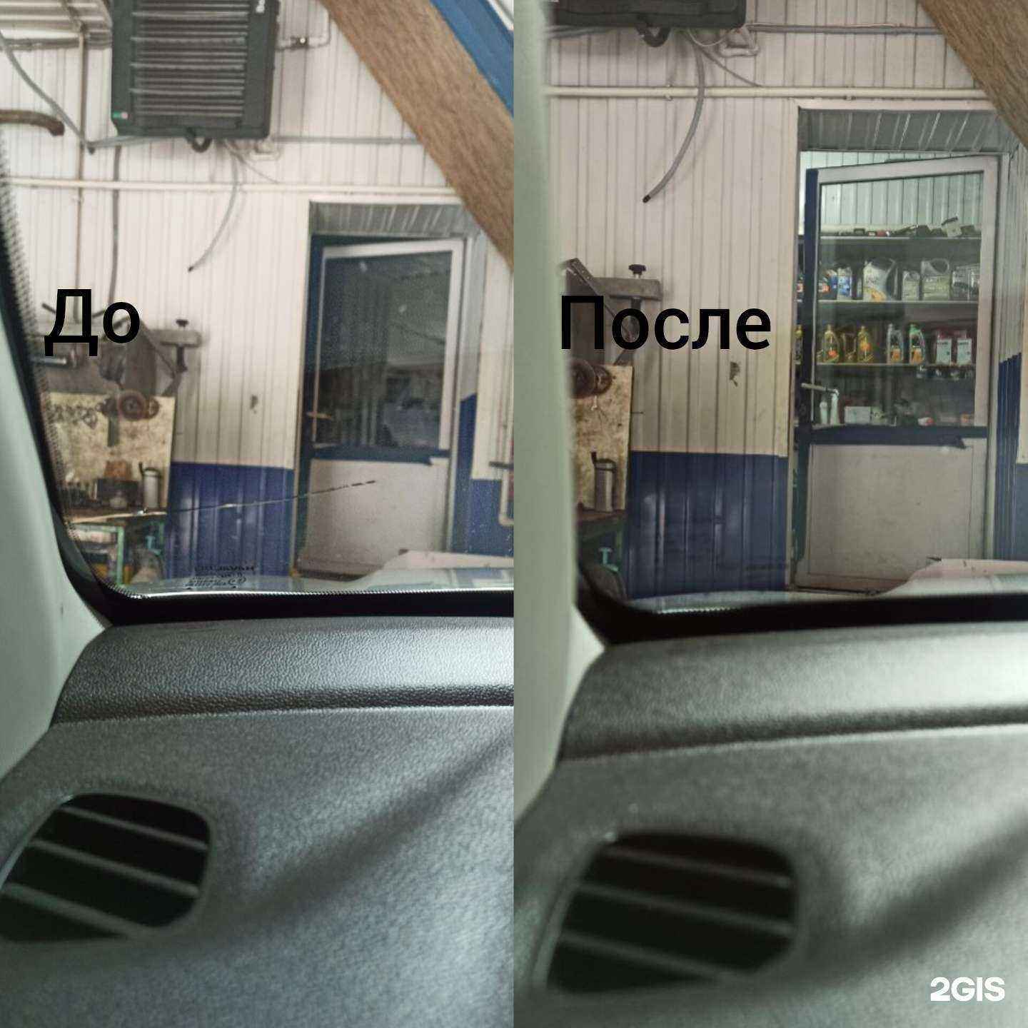 Отзывы на компанию Адэм в г. Ульяновск c фото