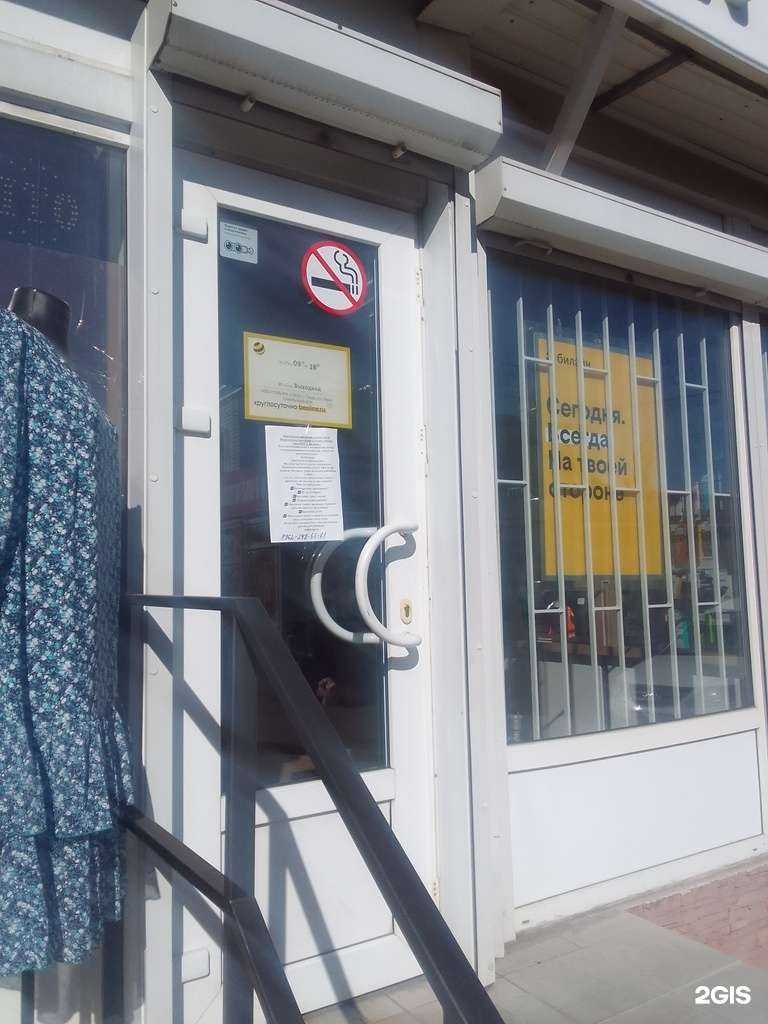 Отзывы на компанию билайн в Твери c фото